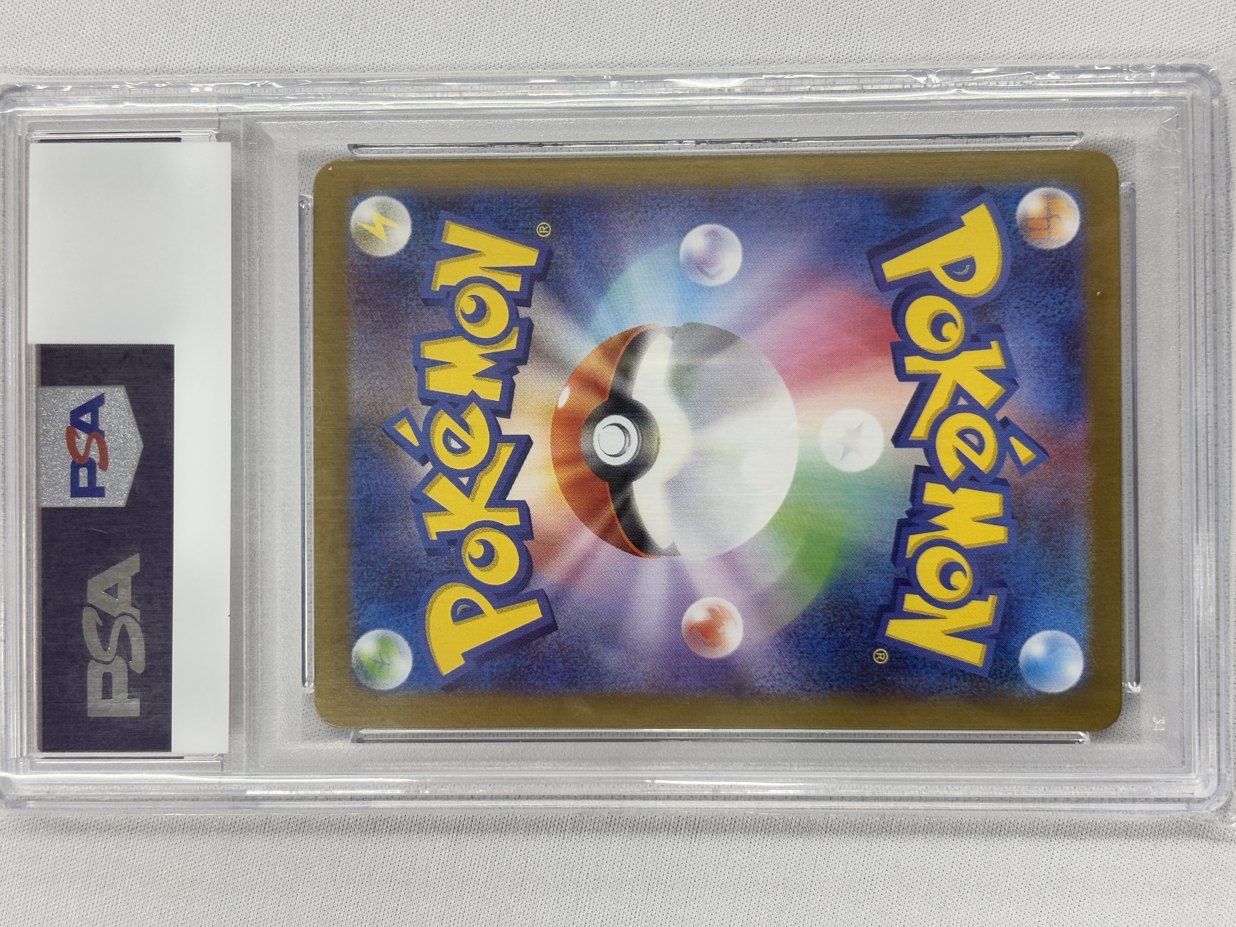 【PSA10】アセロラのいたずら(090/063)[SAR]【M1S】