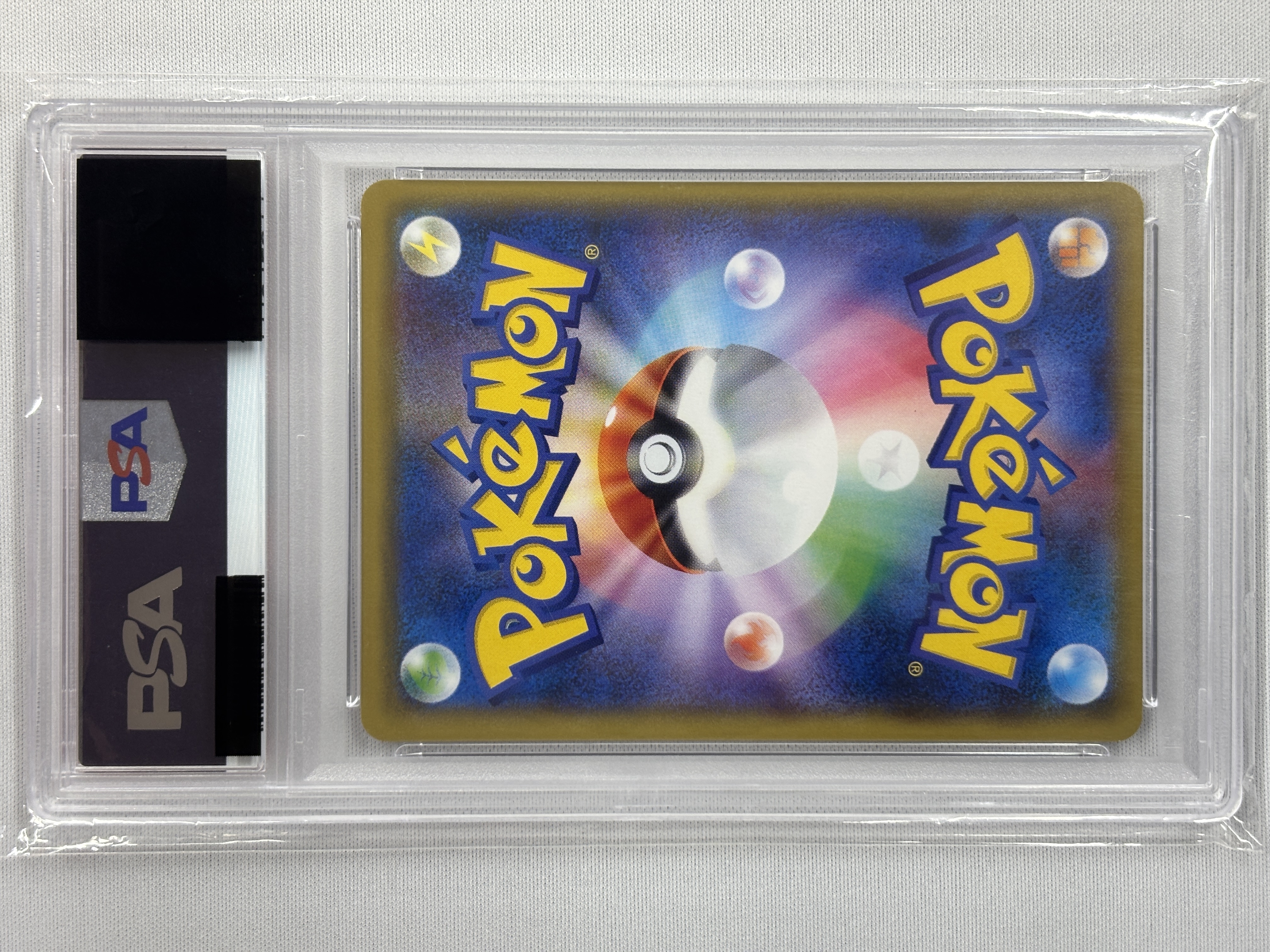 【PSA10】ピカチュウ(367/SM-P)[P]