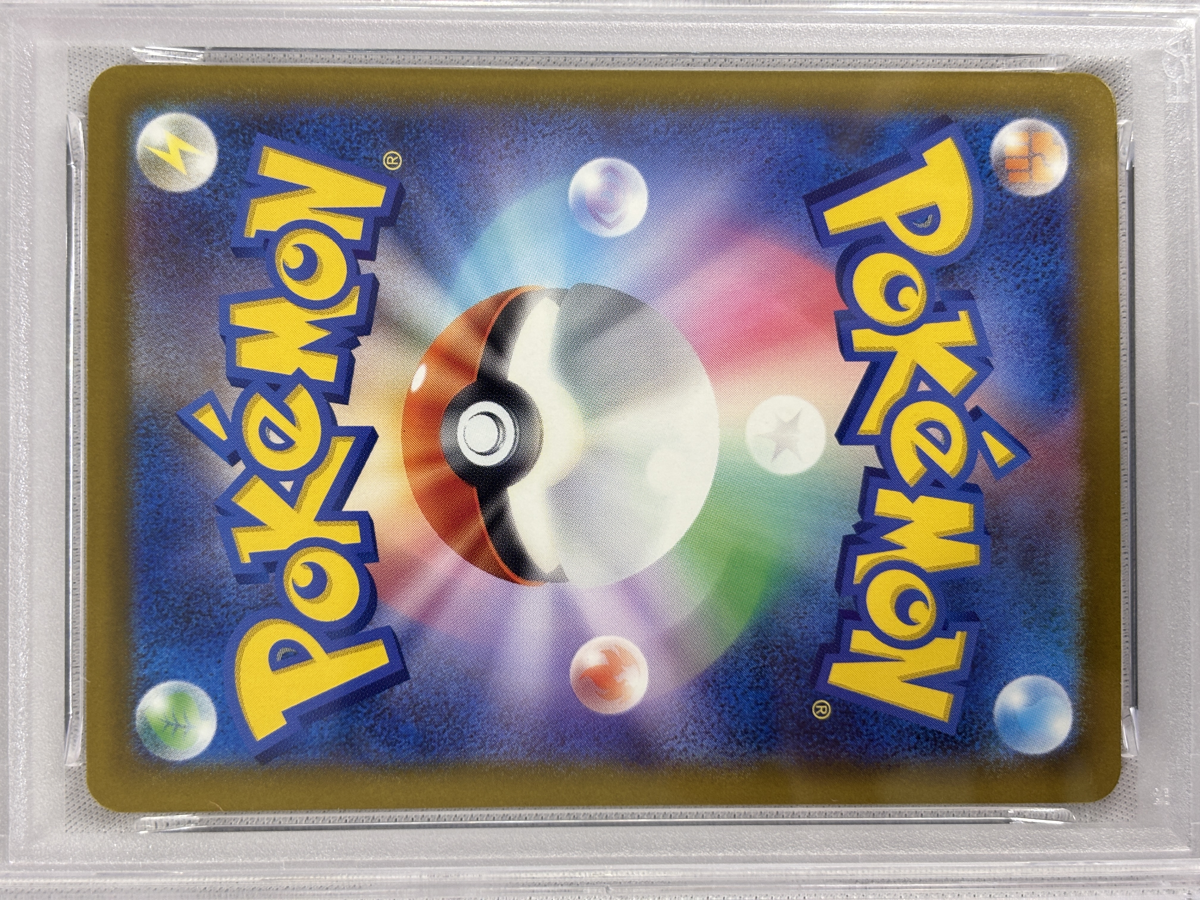 【PSA10】ドロンチ(212/193)［AR］【M2A】