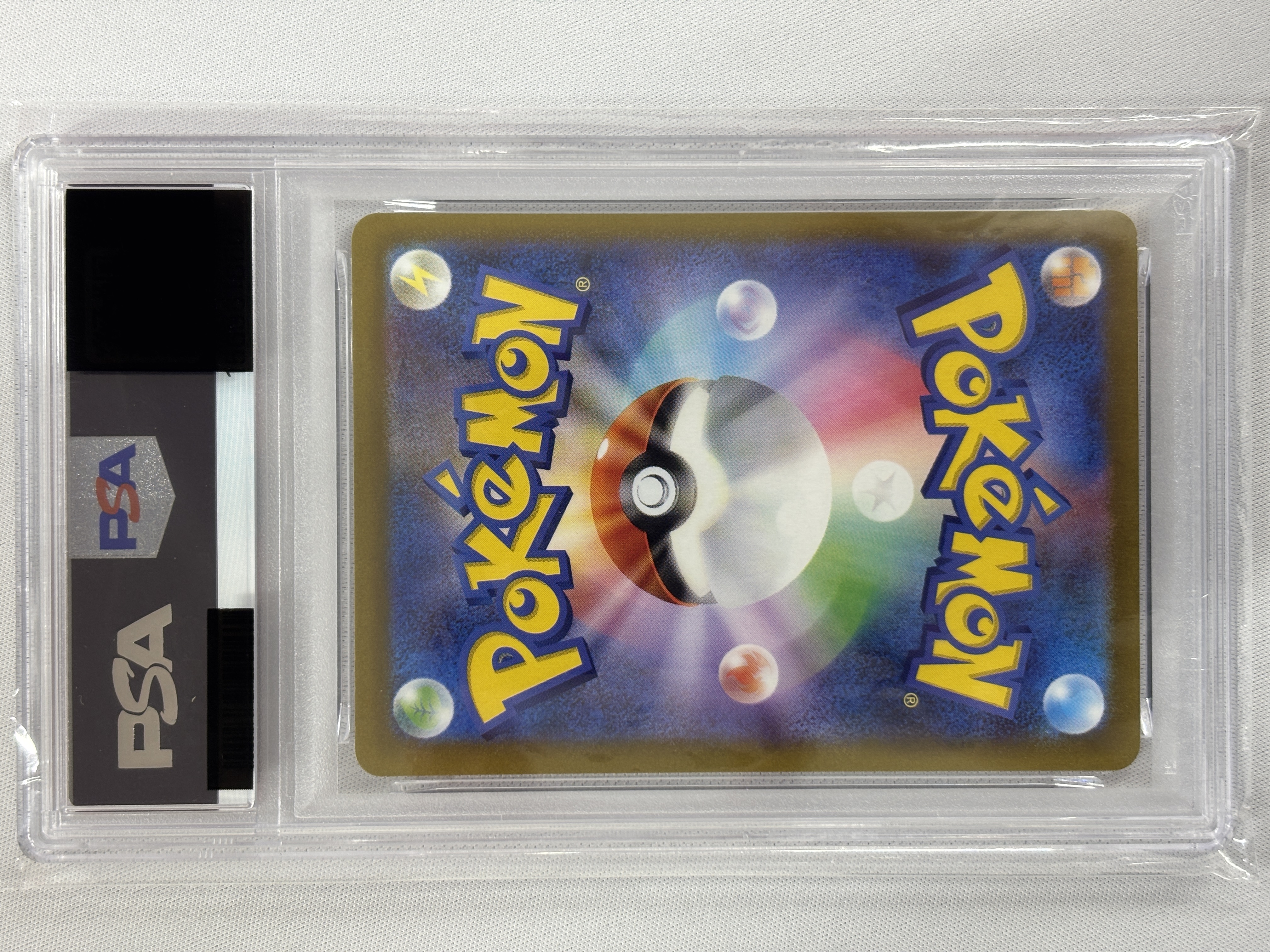 【PSA10】パピモッチ(085/078)[AR]【SV1S】