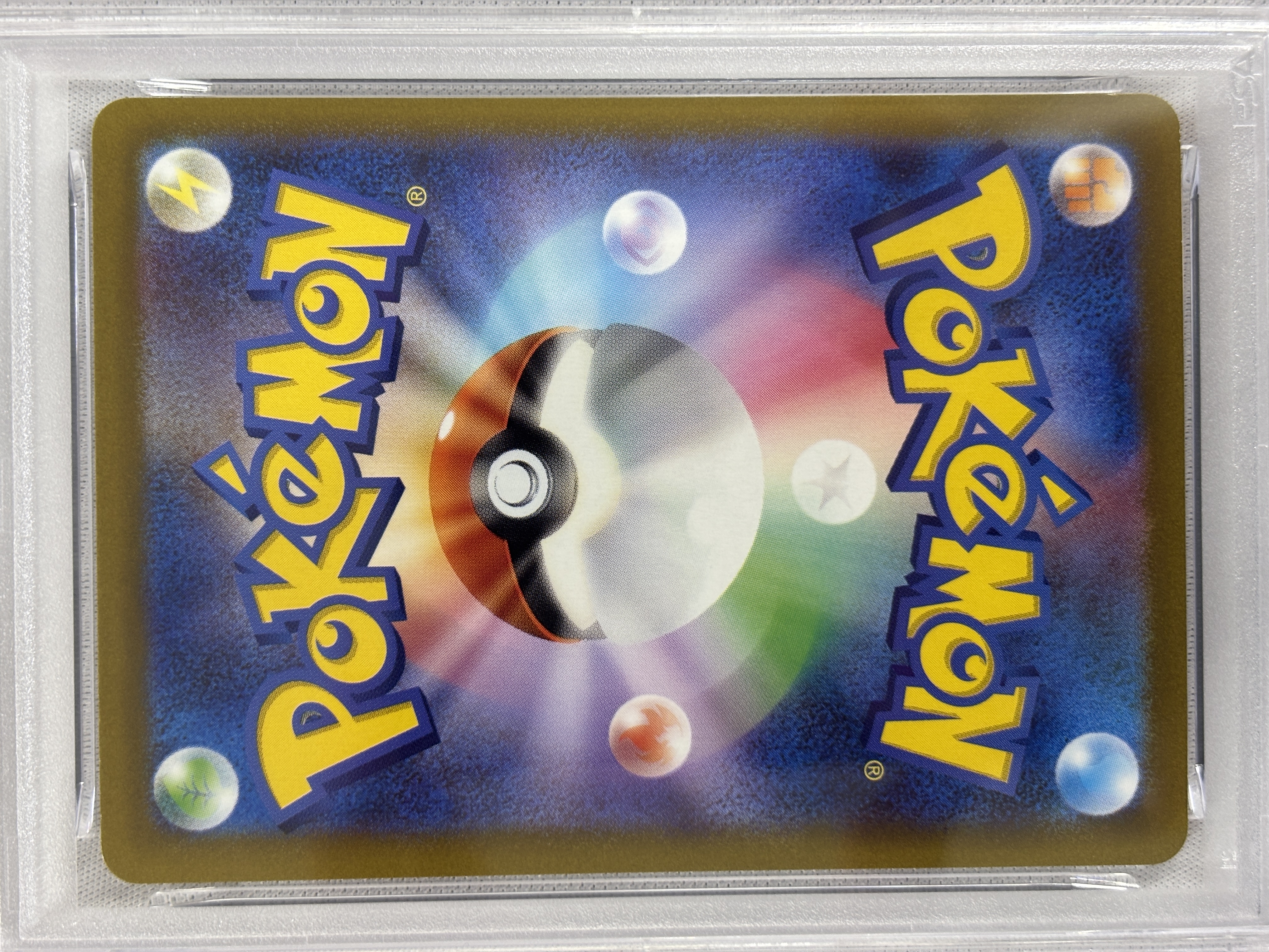 【PSA10】パピモッチ(085/078)[AR]【SV1S】