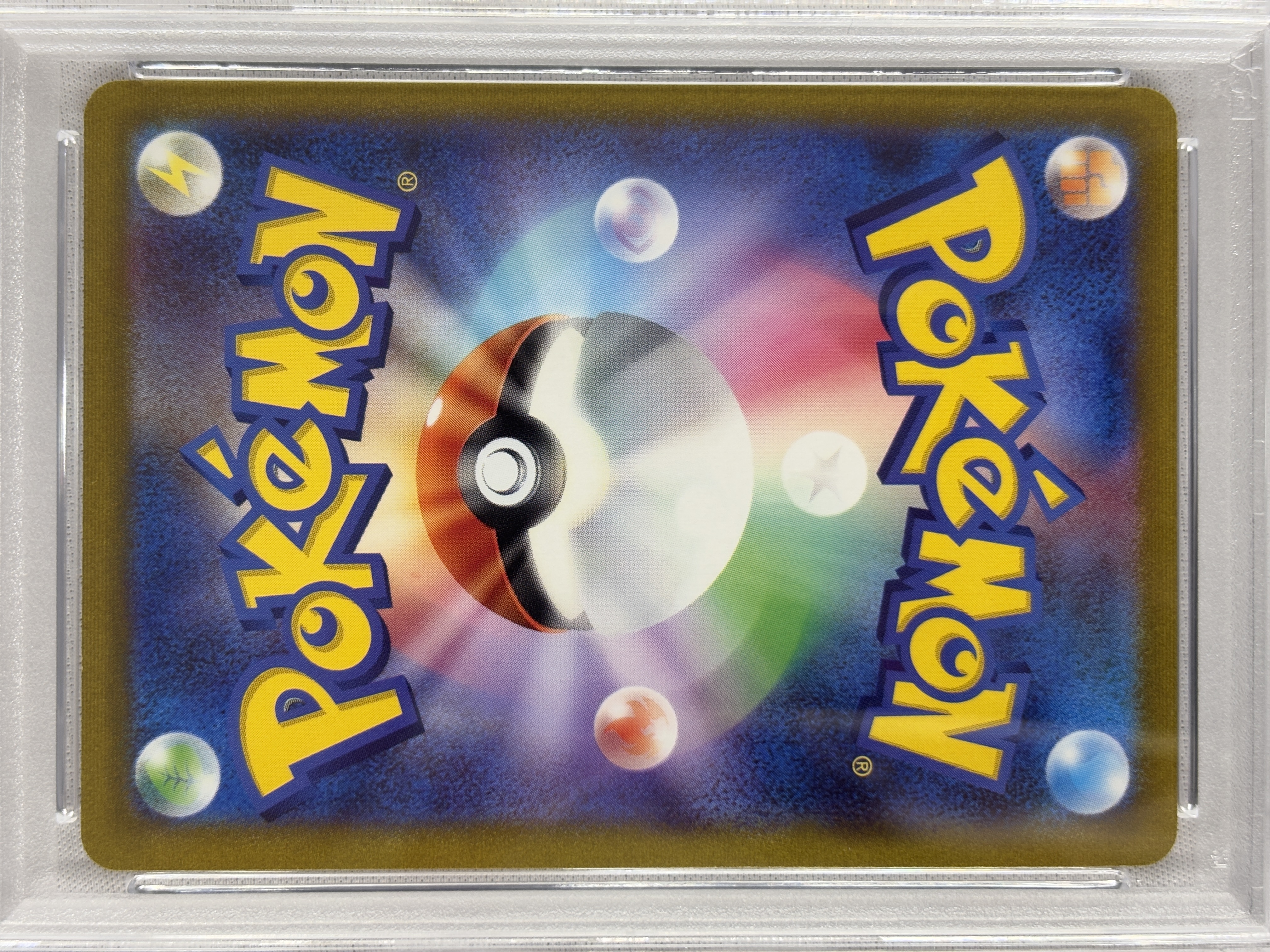 【PSA10】マリィのプライド(419/414)[SR]【SI】③