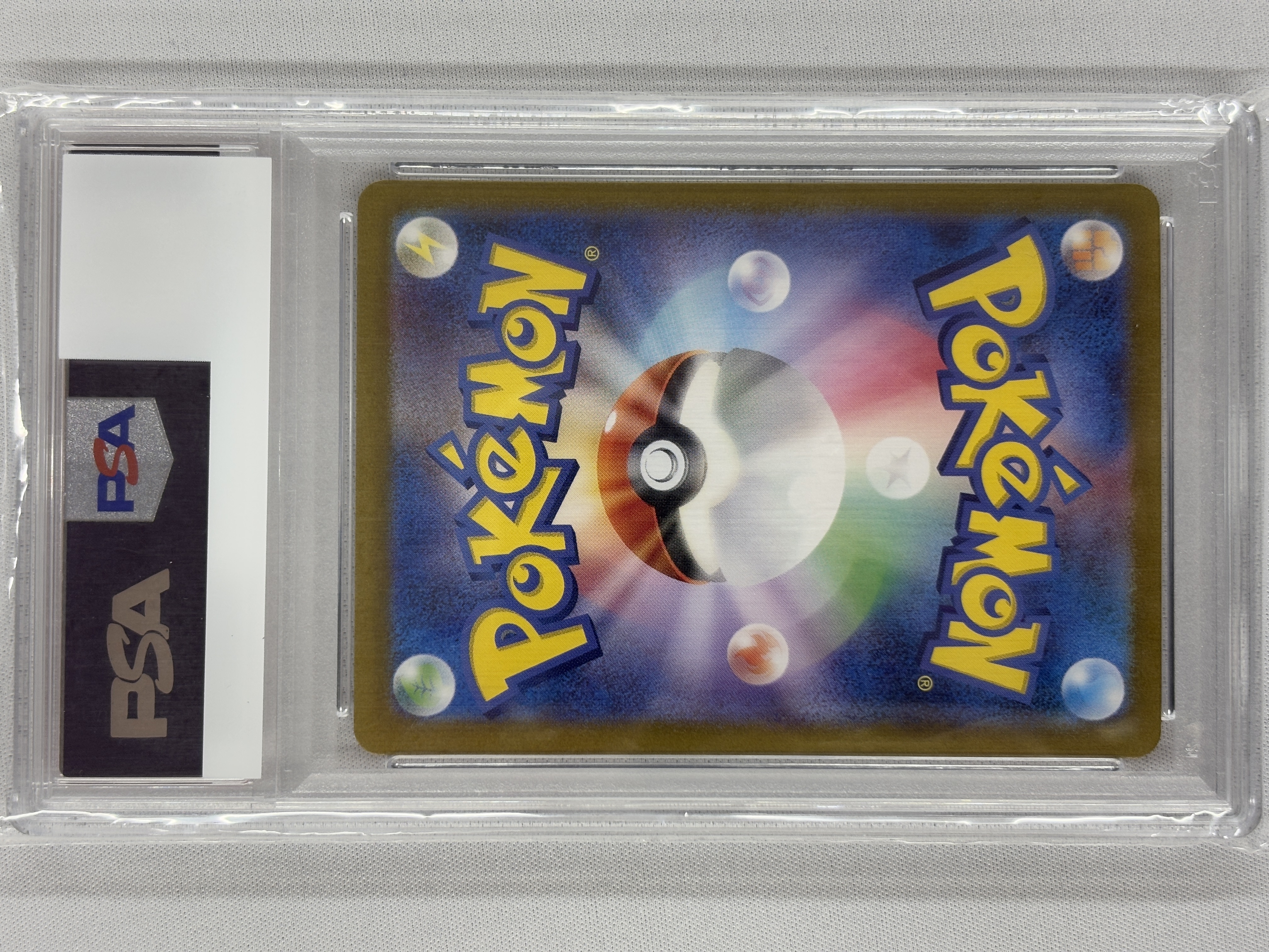 【PSA10】ミュウex(205/165)[SAR]【SV2a】