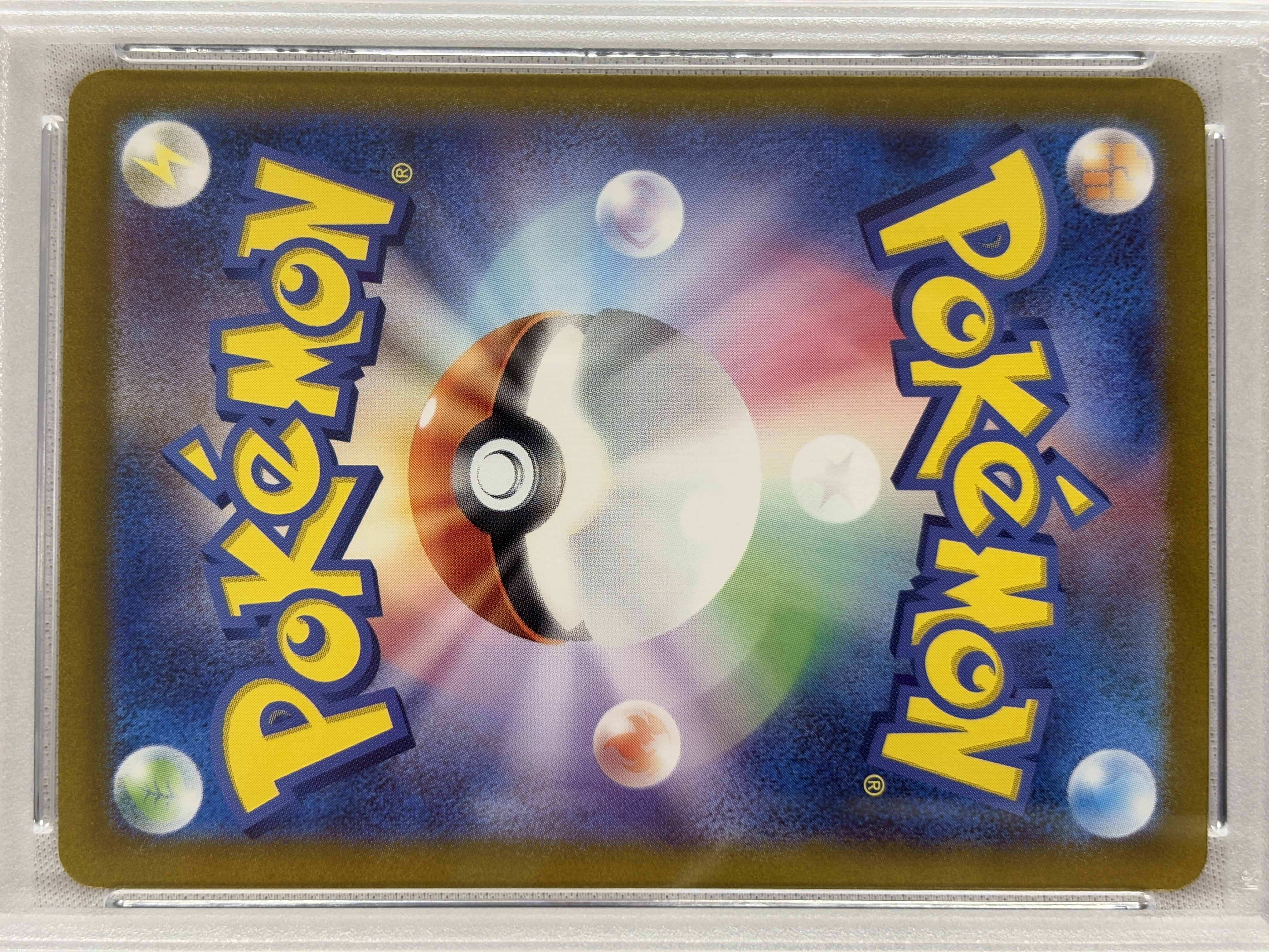 【PSA10】ミュウex(205/165)[SAR]【SV2a】