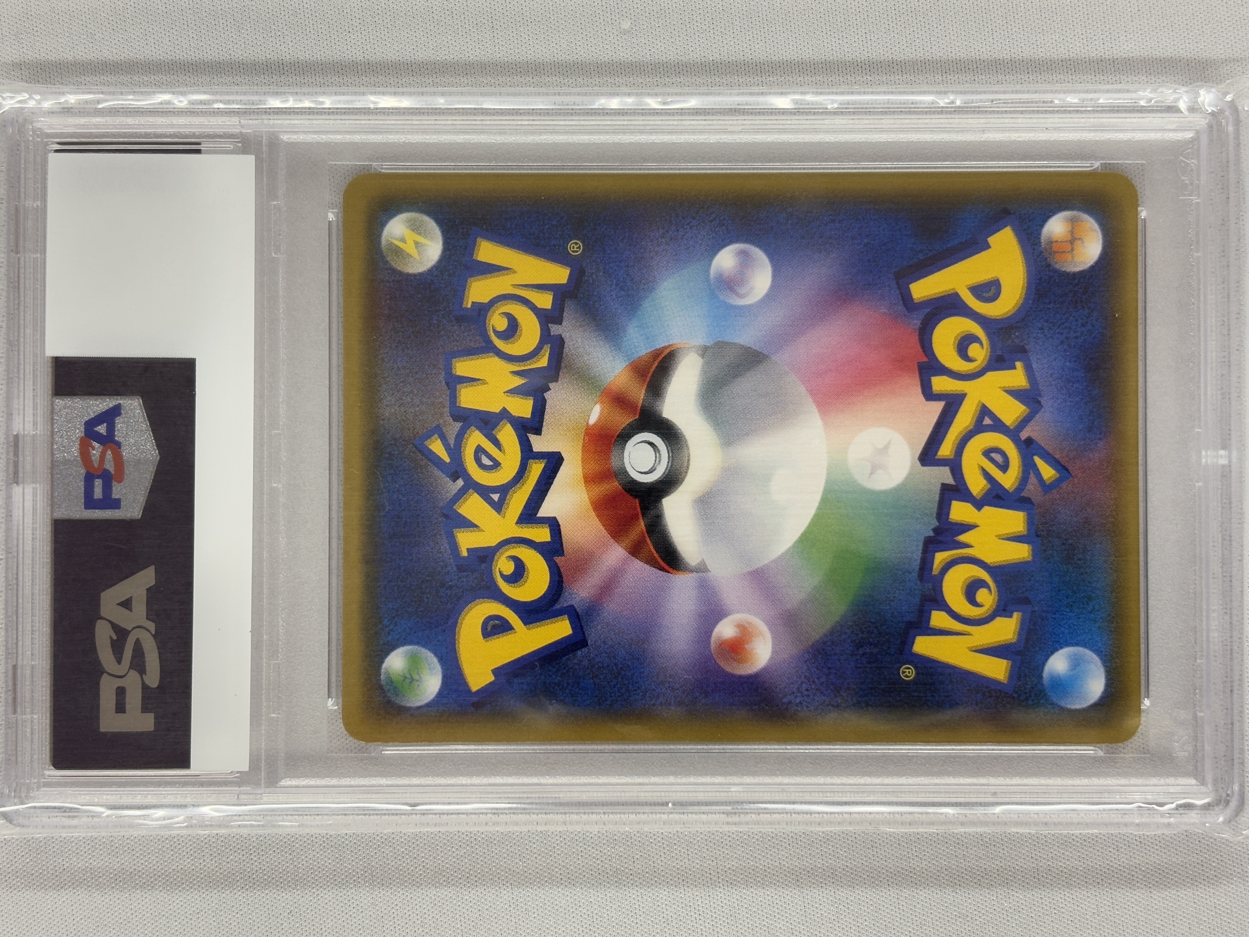 【PSA10】ルザミーネ(120/114)[SR]【sm4】