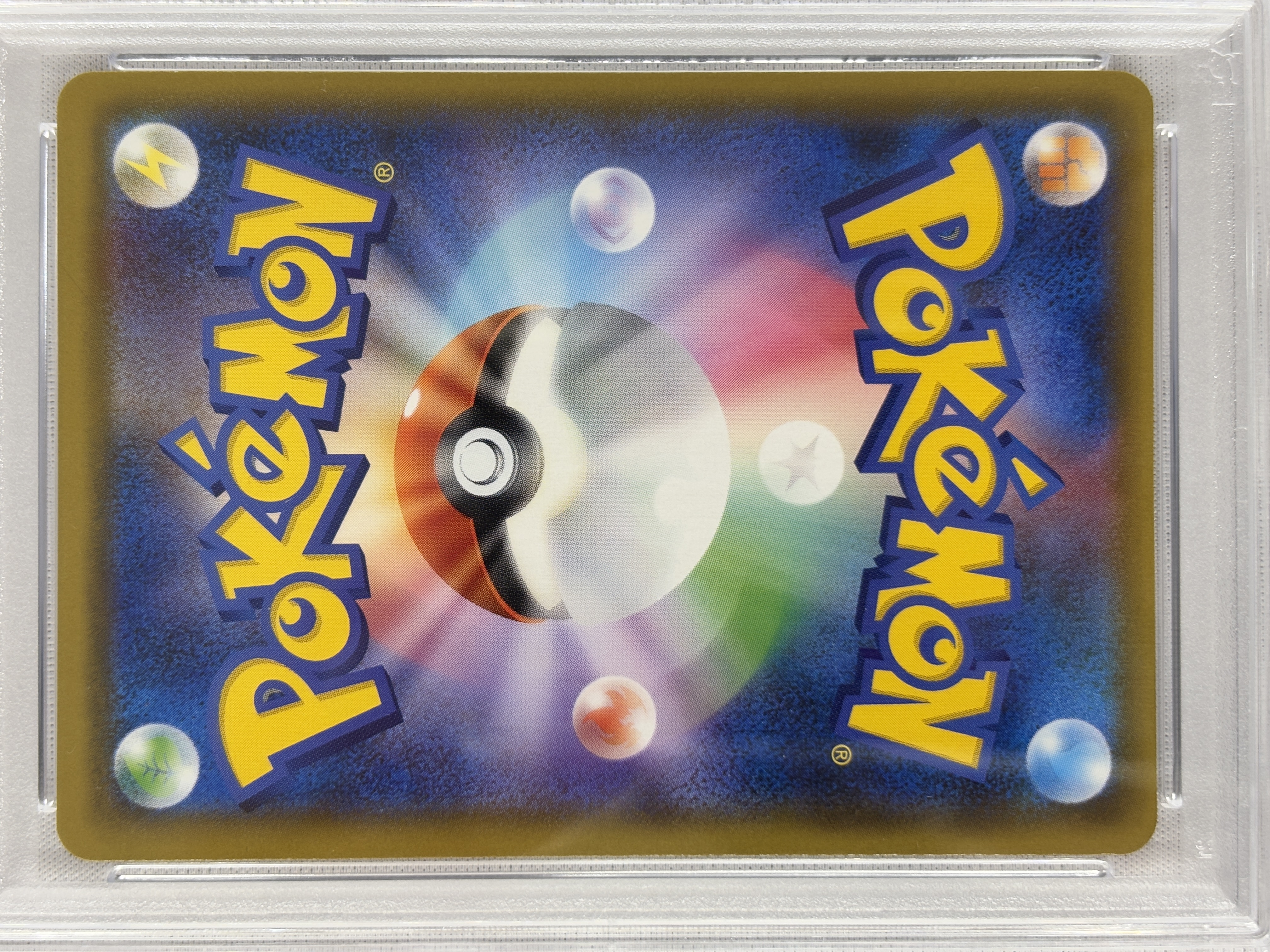 【PSA10】ヒガナ(059/053)[SR]【sm6a】