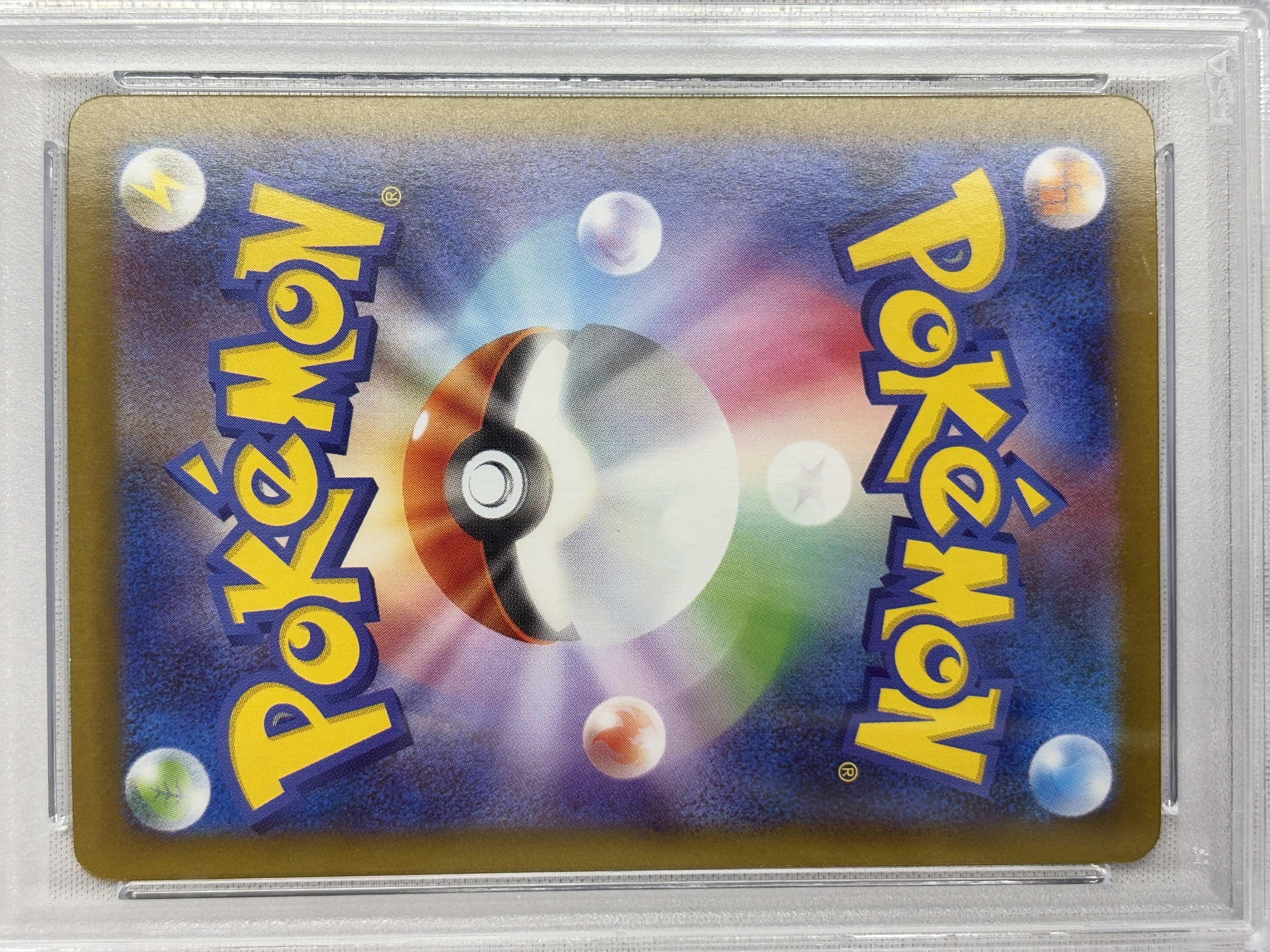 【PSA10】ブースターex(202/187)[SAR]【SV8a】①