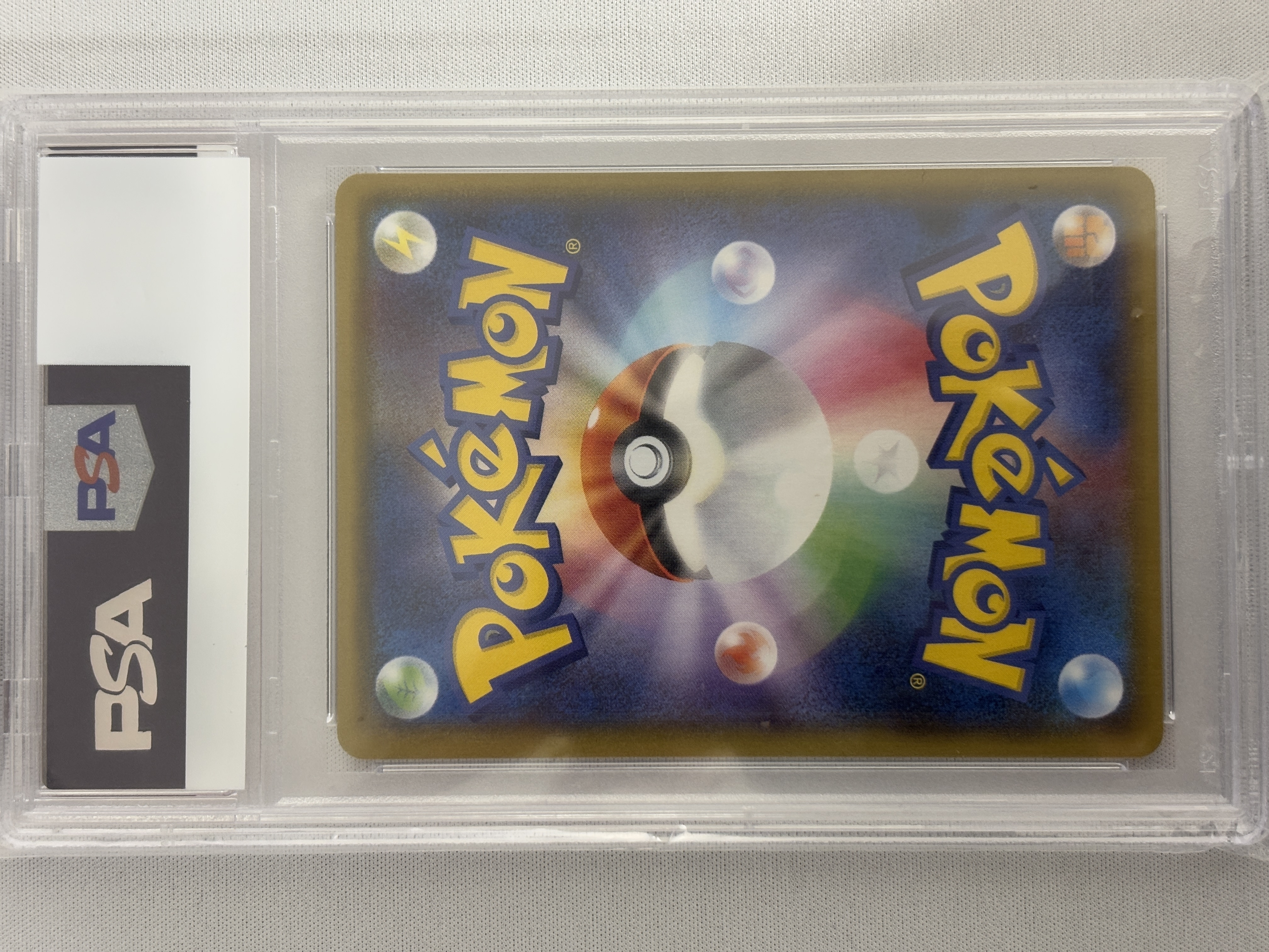 【PSA10】ヨコハマのピカチュウ(282/SM-P)【PROMO】