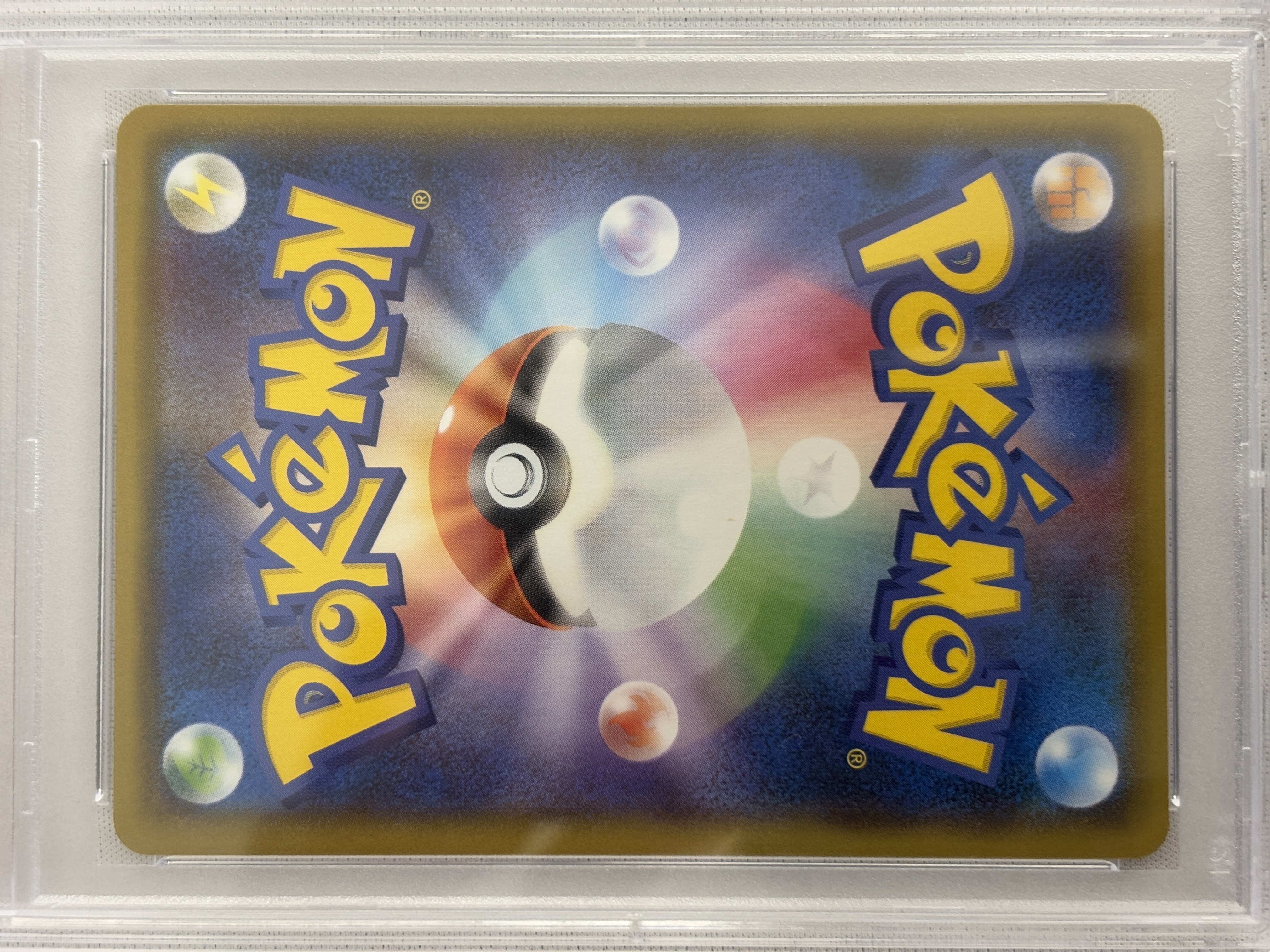 【PSA10】ヨコハマのピカチュウ(282/SM-P)【PROMO】
