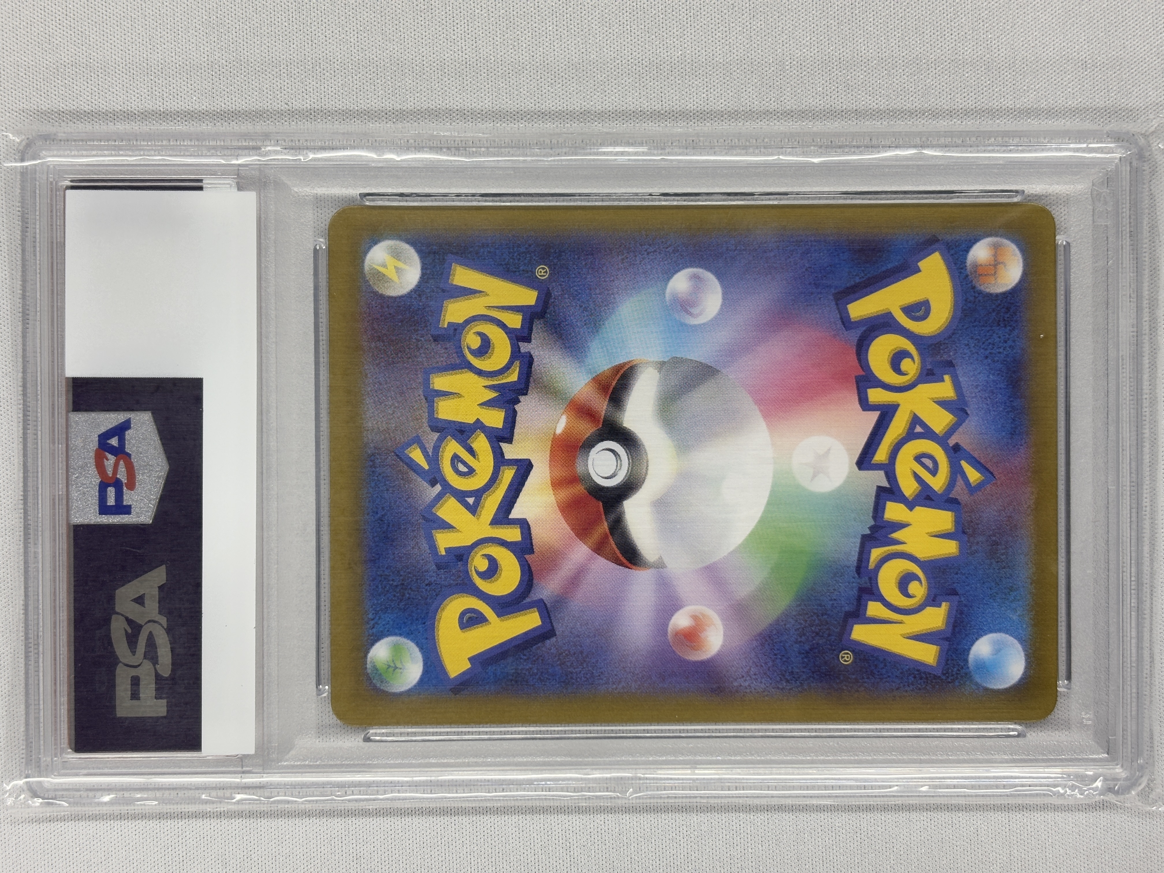 【PSA10】ブラッキー[マスターボールミラー](092/187)[]【SV8a】
