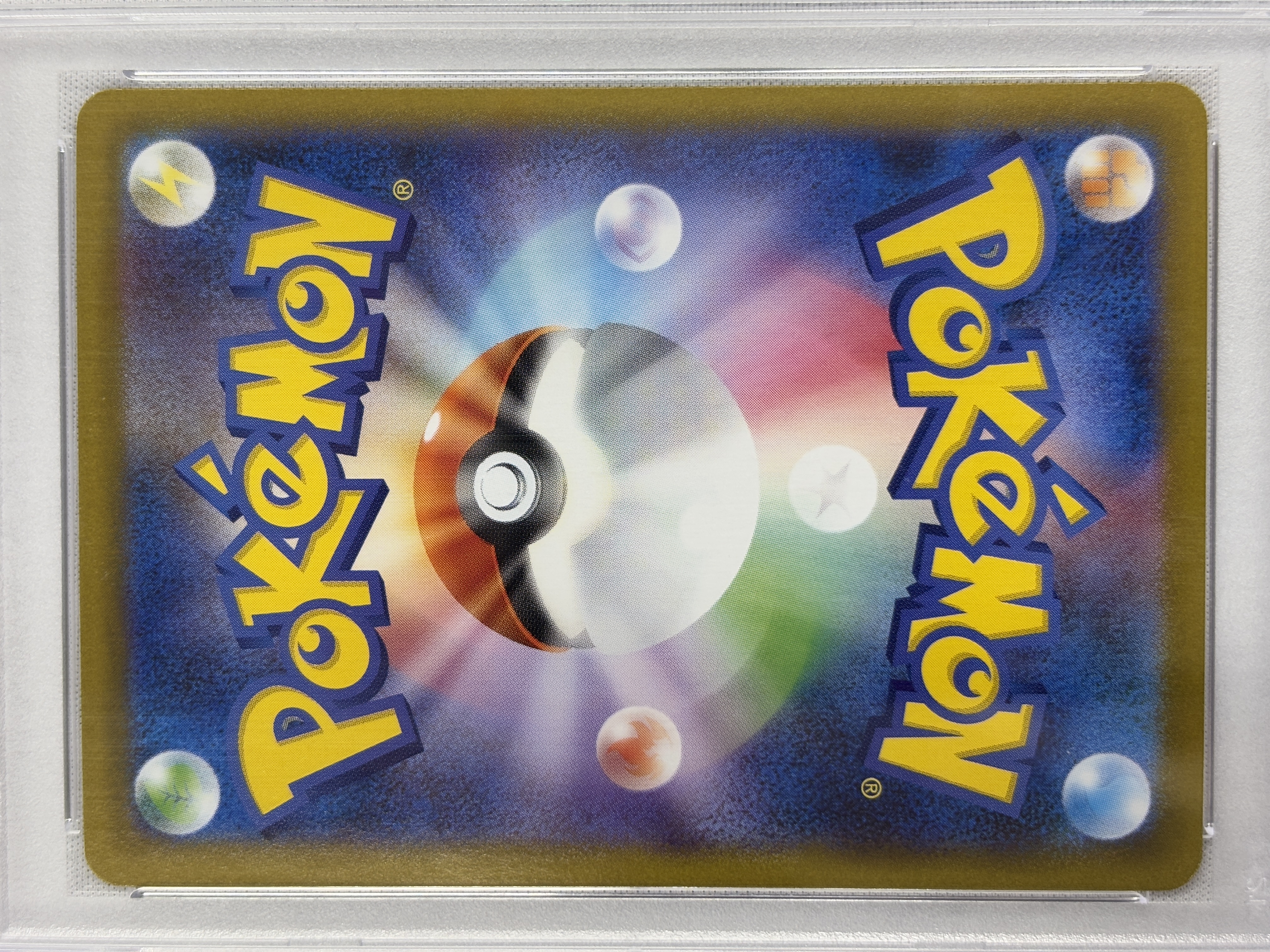 【PSA10】ブラッキーex(217/187)[SAR]【SV8a】