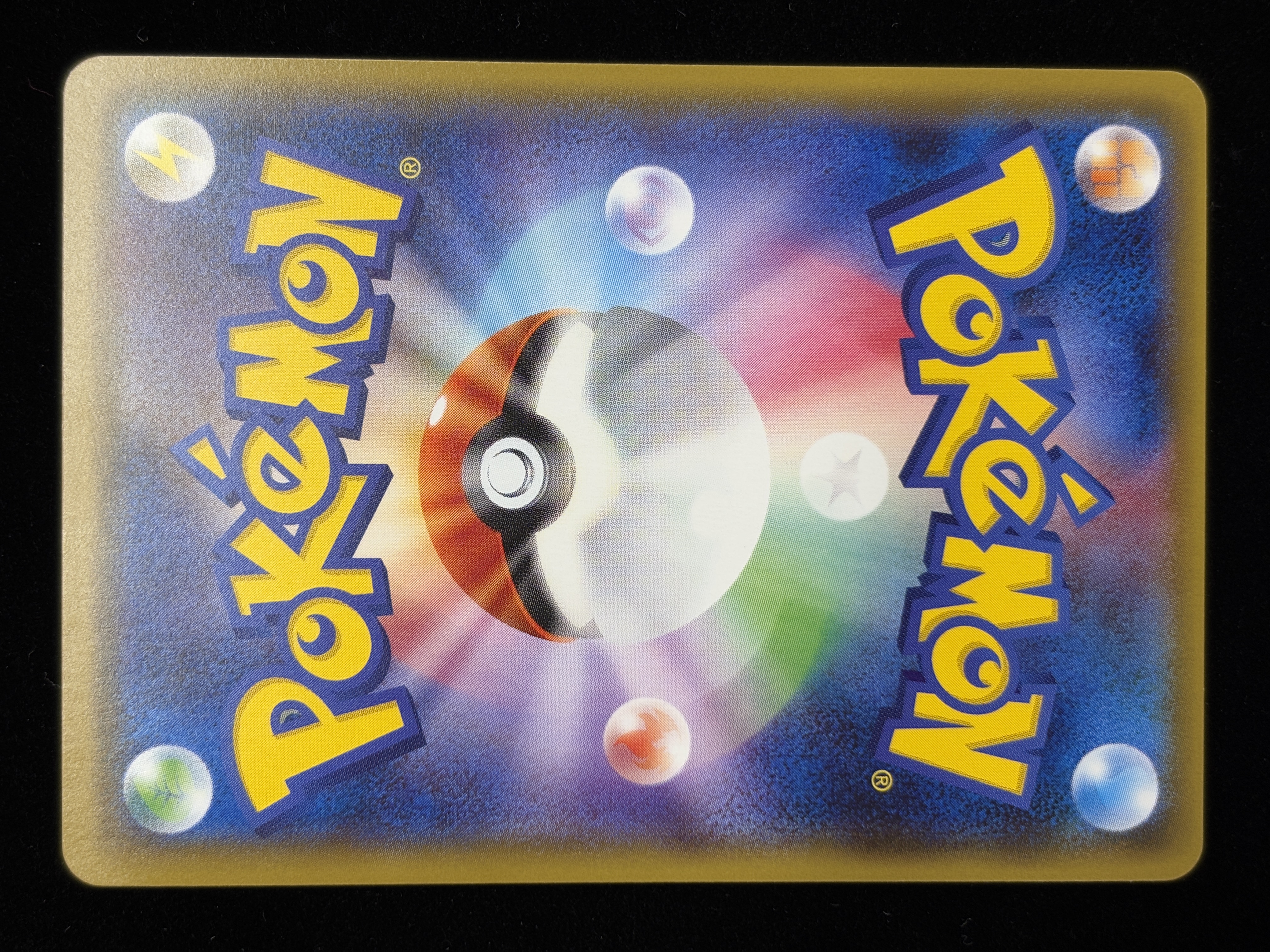 【状態B】ヒガナ(059/053)[SR]【sm6a】