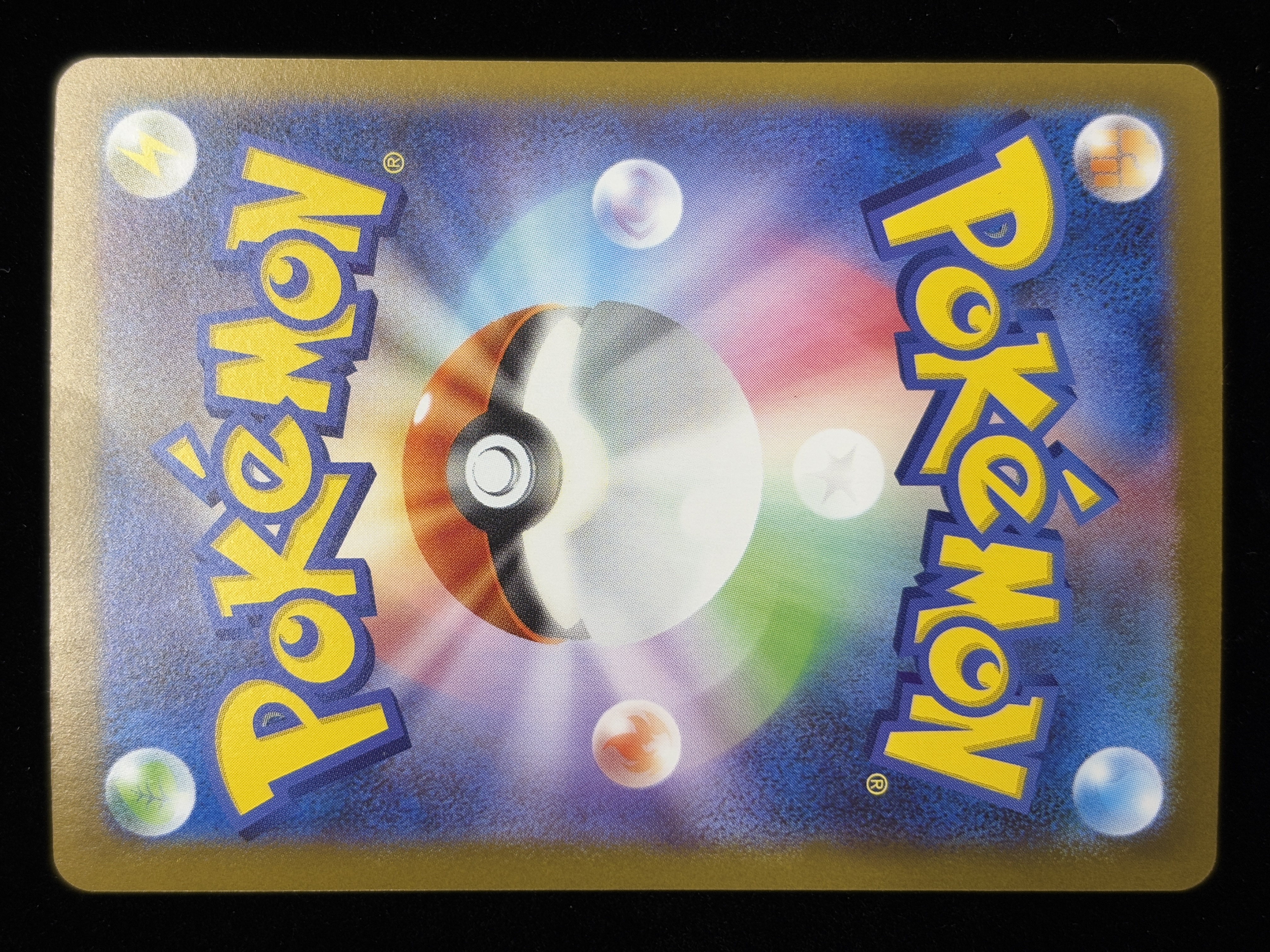 【状態B】メガルカリオex(092/063)[MUR]【M1L】