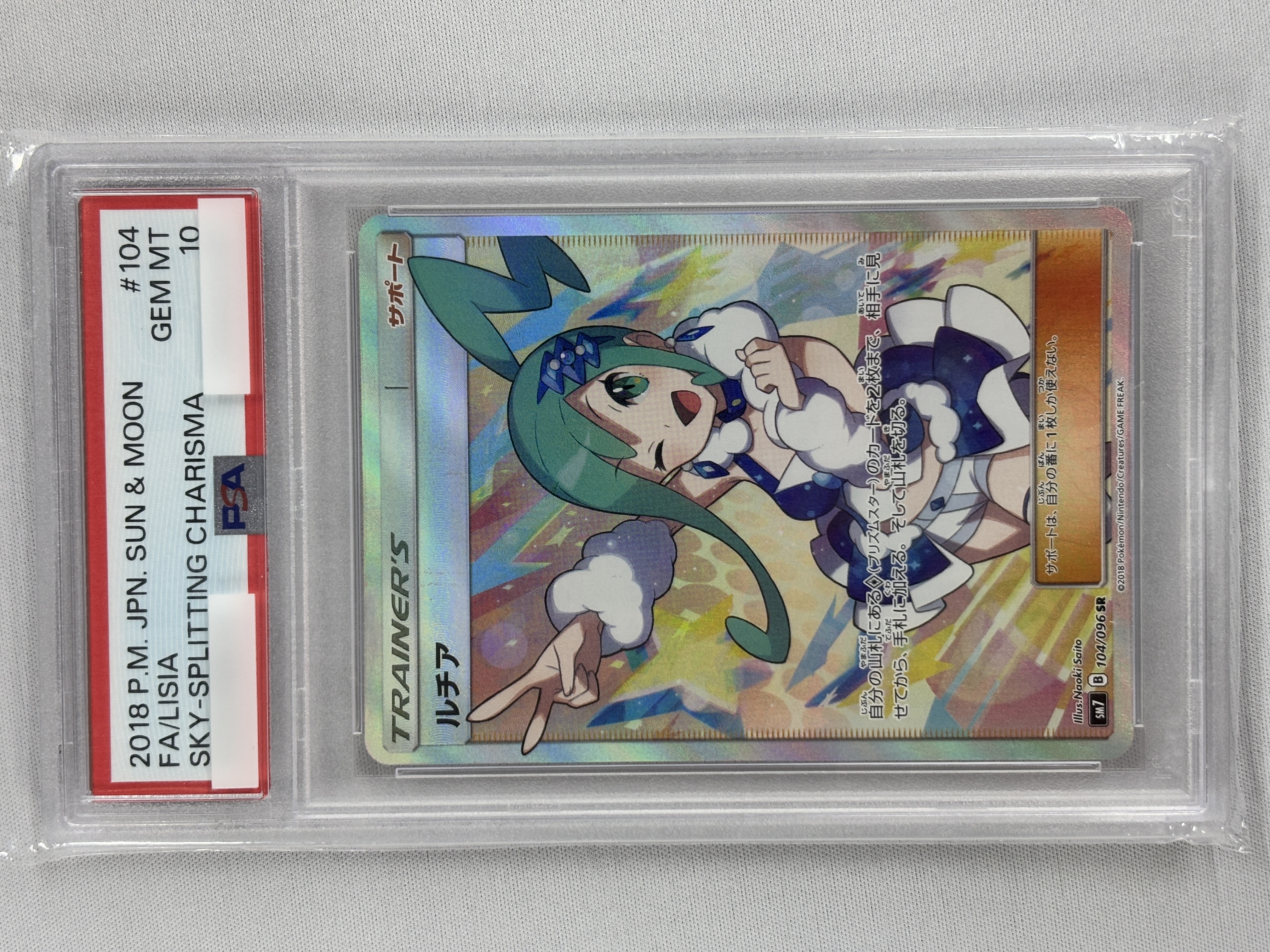 【PSA10】ルチア(104/096)[SR]【sm7】