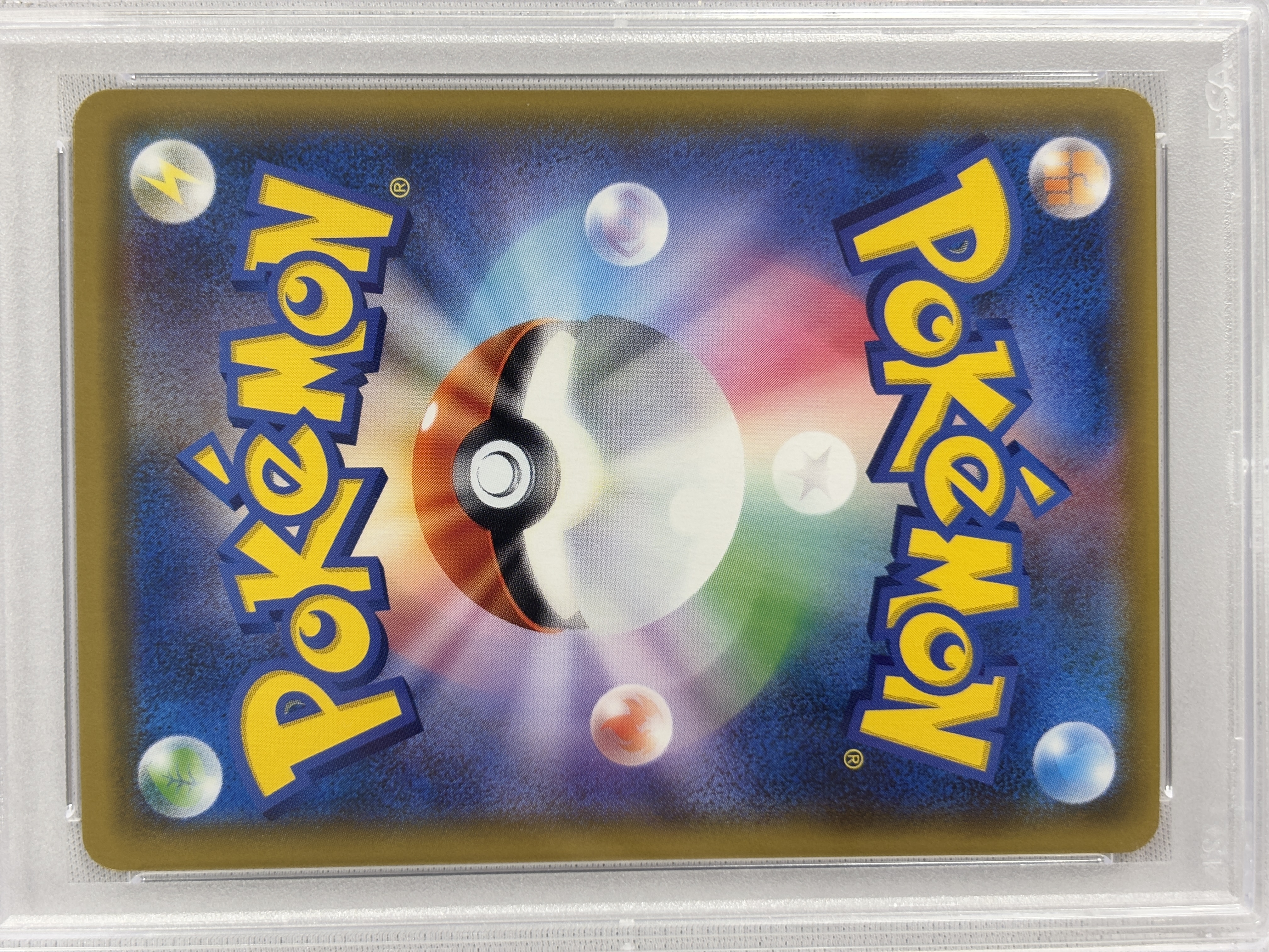 【PSA10】ルチア(104/096)[SR]【sm7】