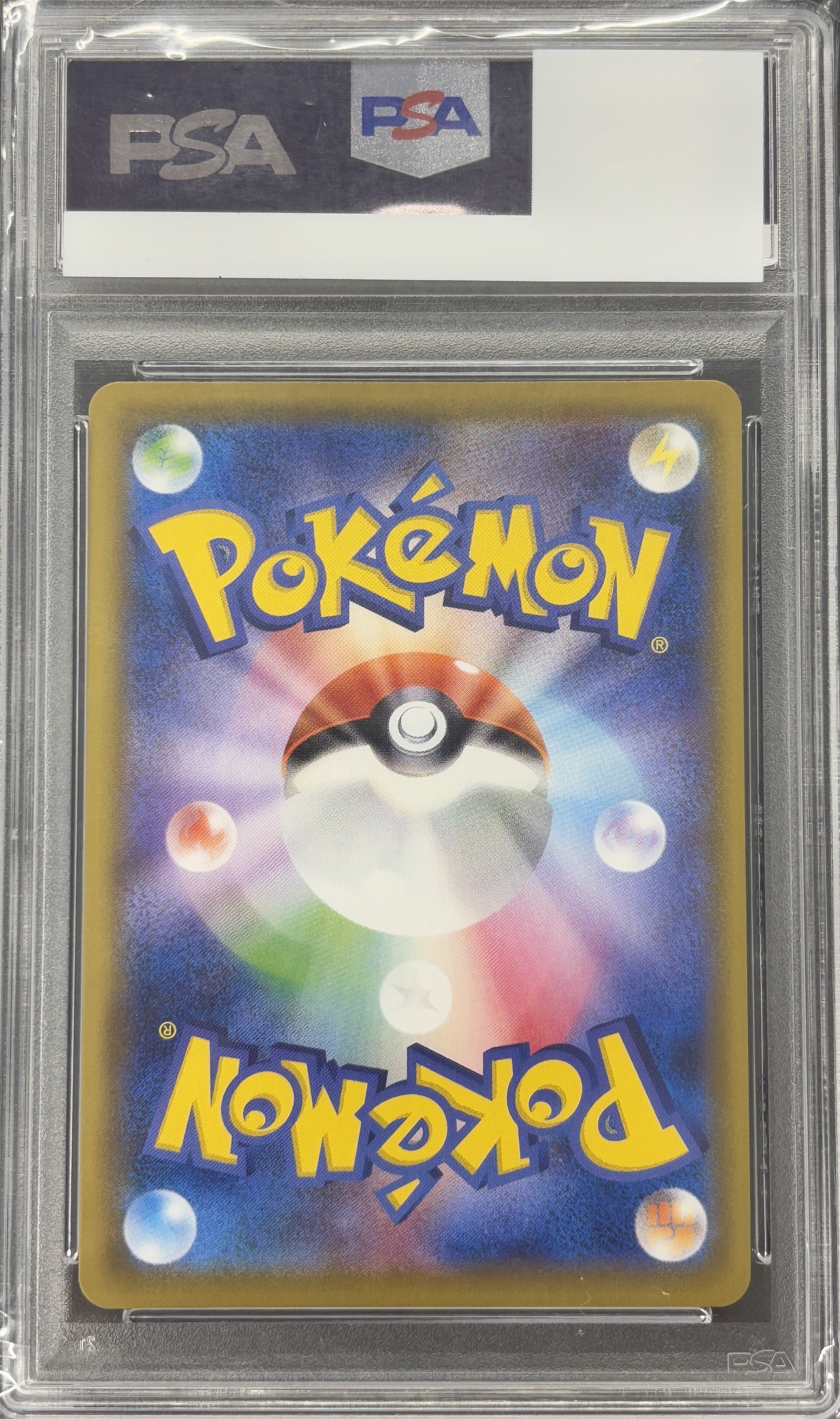 【PSA10】ポッチャマ(052/049)[CHR]【sm11b】