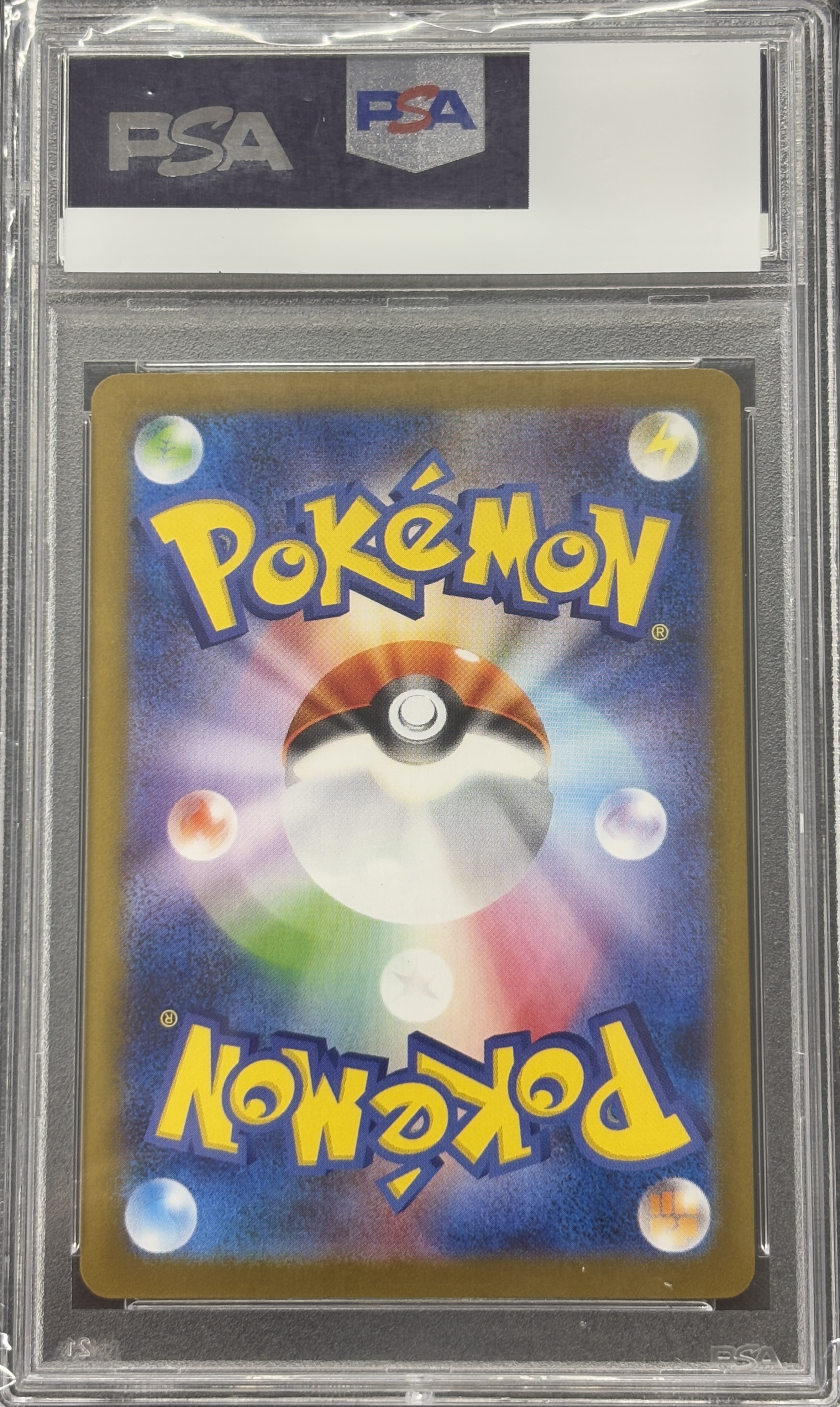 【PSA10】Nのゾロアークex(131/100)[UR]【SV9】