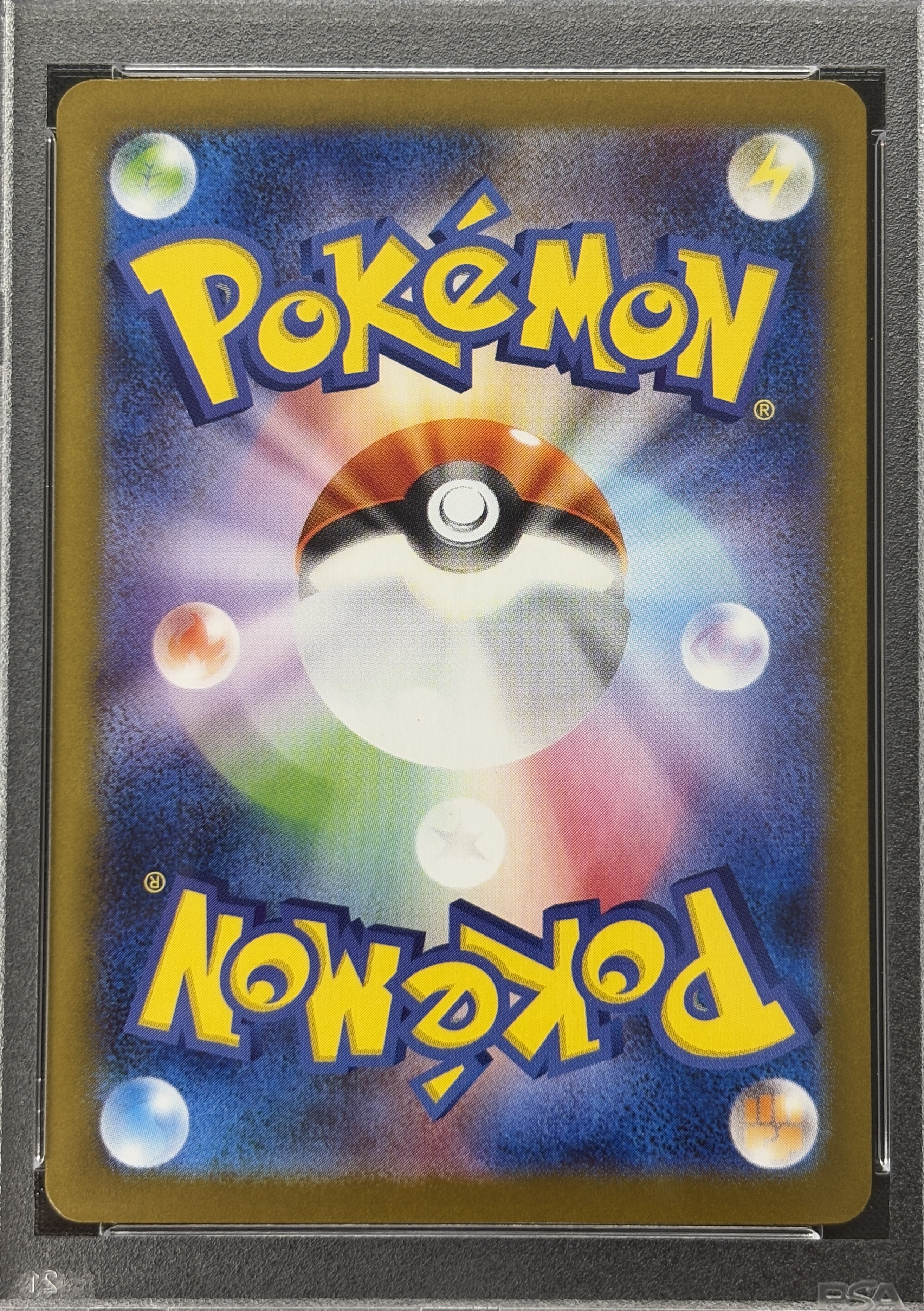 【PSA10】Nのゾロアークex(131/100)[UR]【SV9】