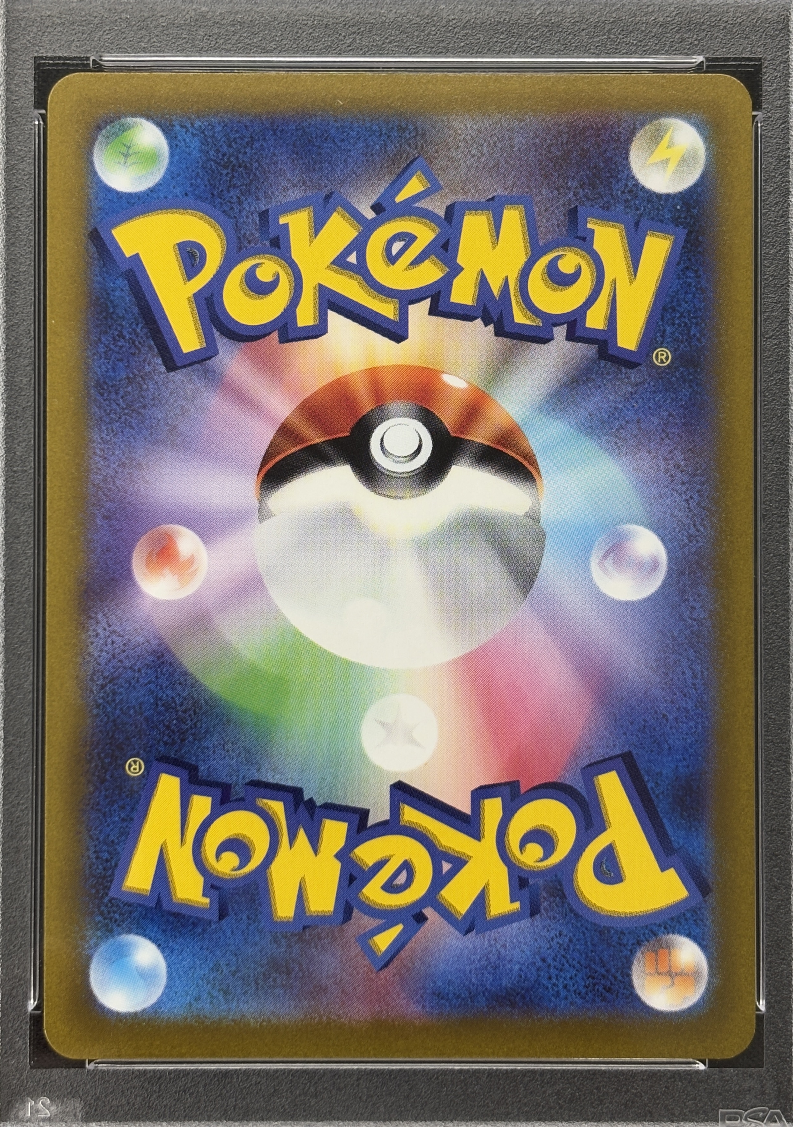 【PSA10】アルセウスVSTAR(262/172)[UR]【S12a】