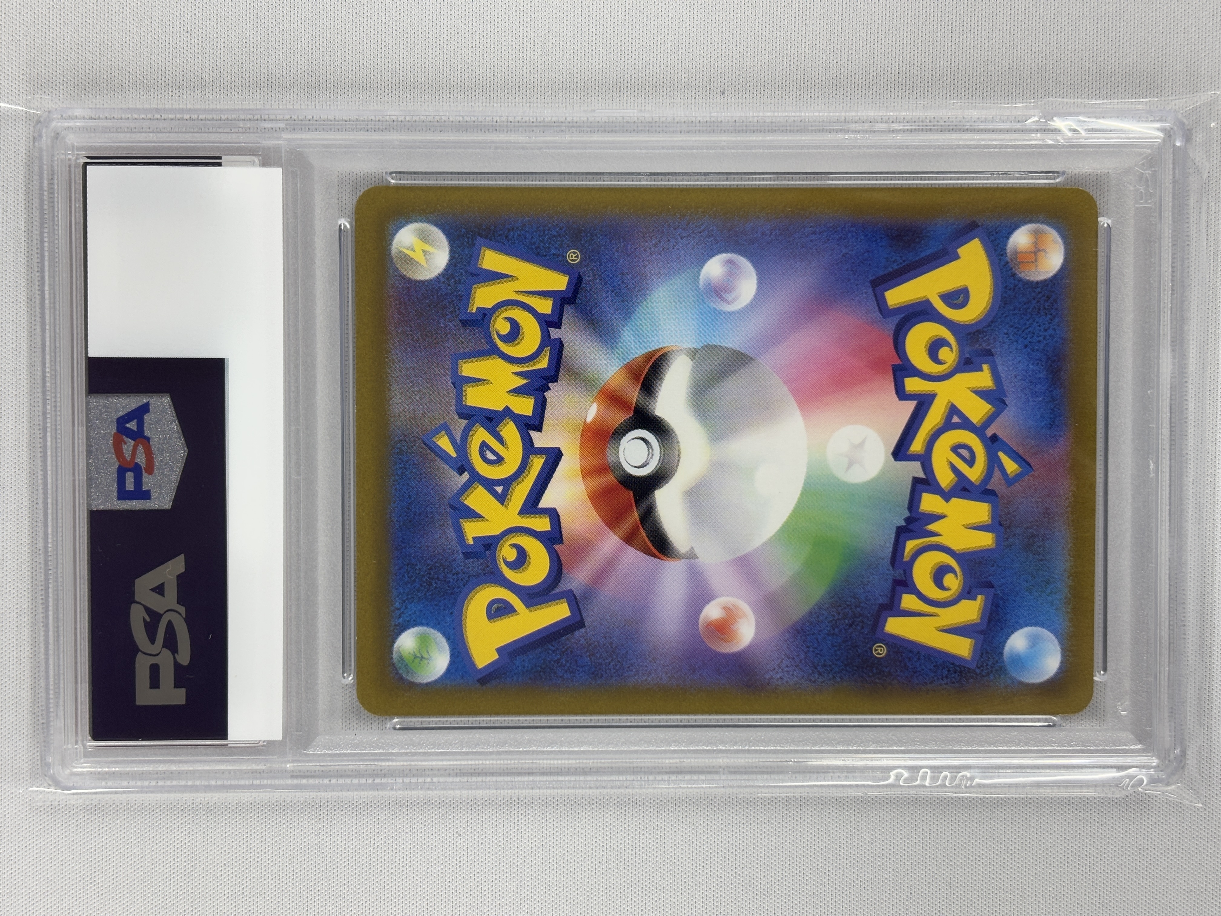 【PSA10】ピカチュウ(205/172)[AR]【S12a】