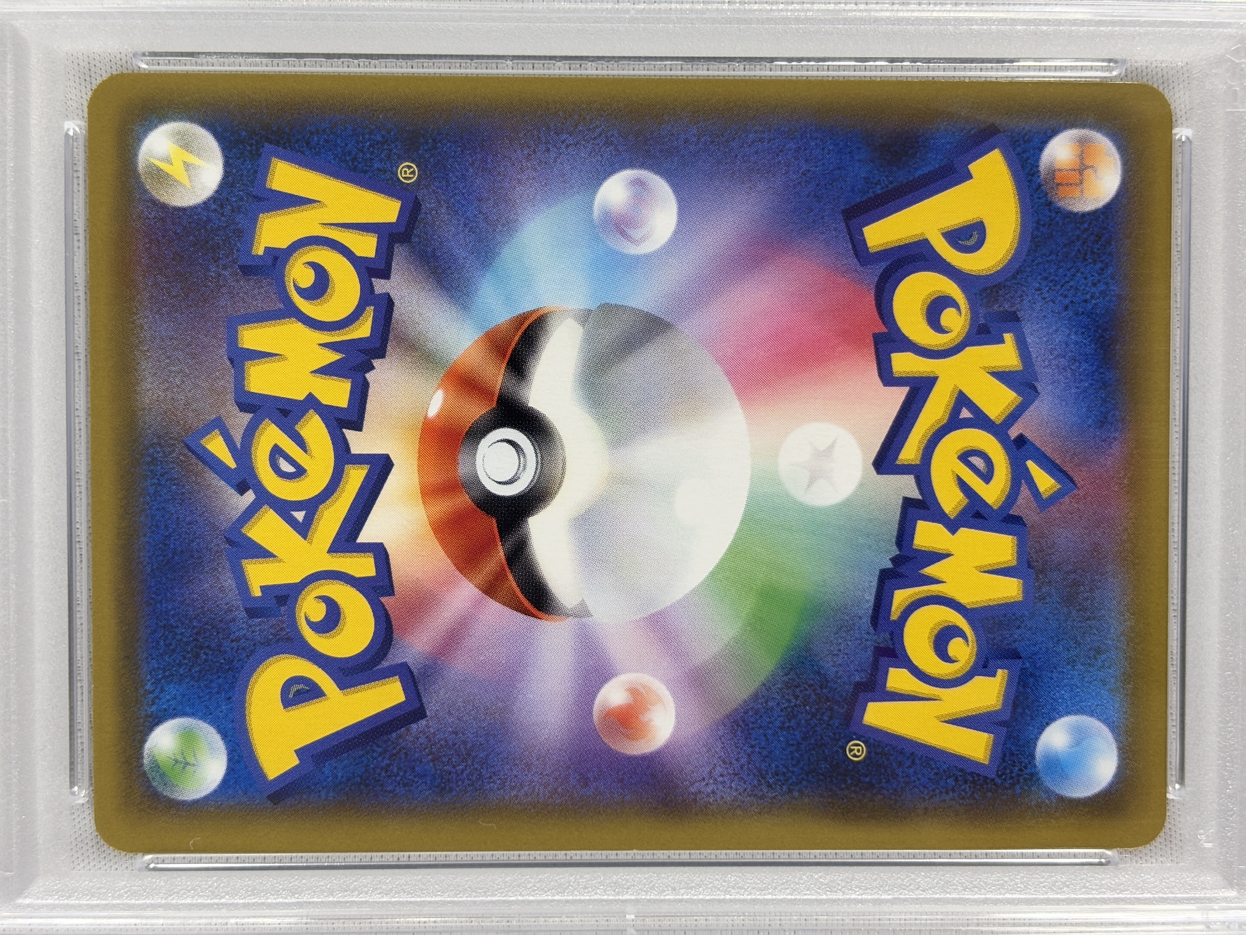 【PSA10】アルセウス＆ディアルガ＆パルキアGX(100/095)[SA]【sm12】