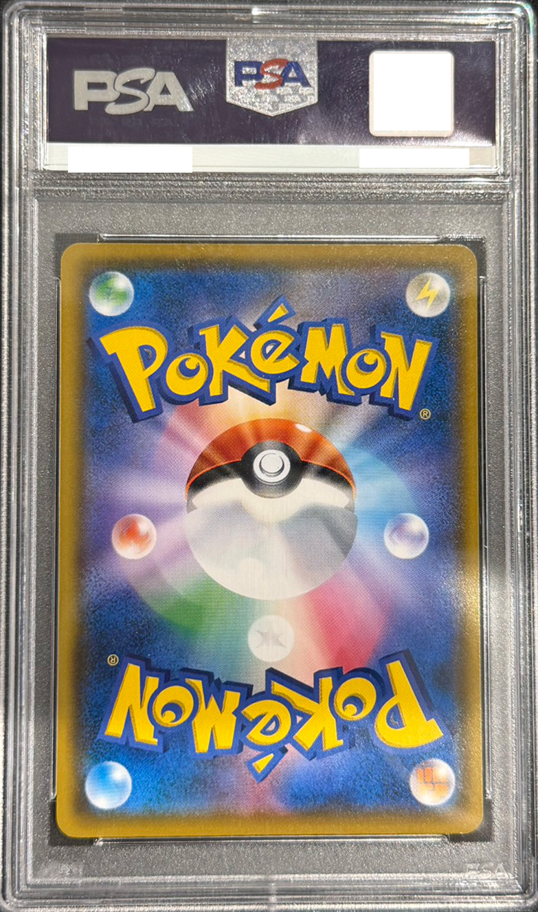 【PSA10】プレイヤーズセレモニー(2018)(248/SM-P) [P]※併売/銀行振込コンビニ不可