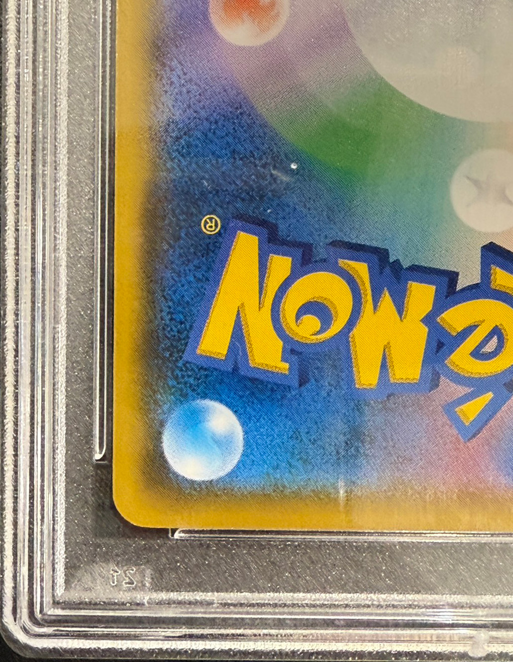 【PSA10】プレイヤーズセレモニー(2018)(248/SM-P) [P]※併売/銀行振込コンビニ不可