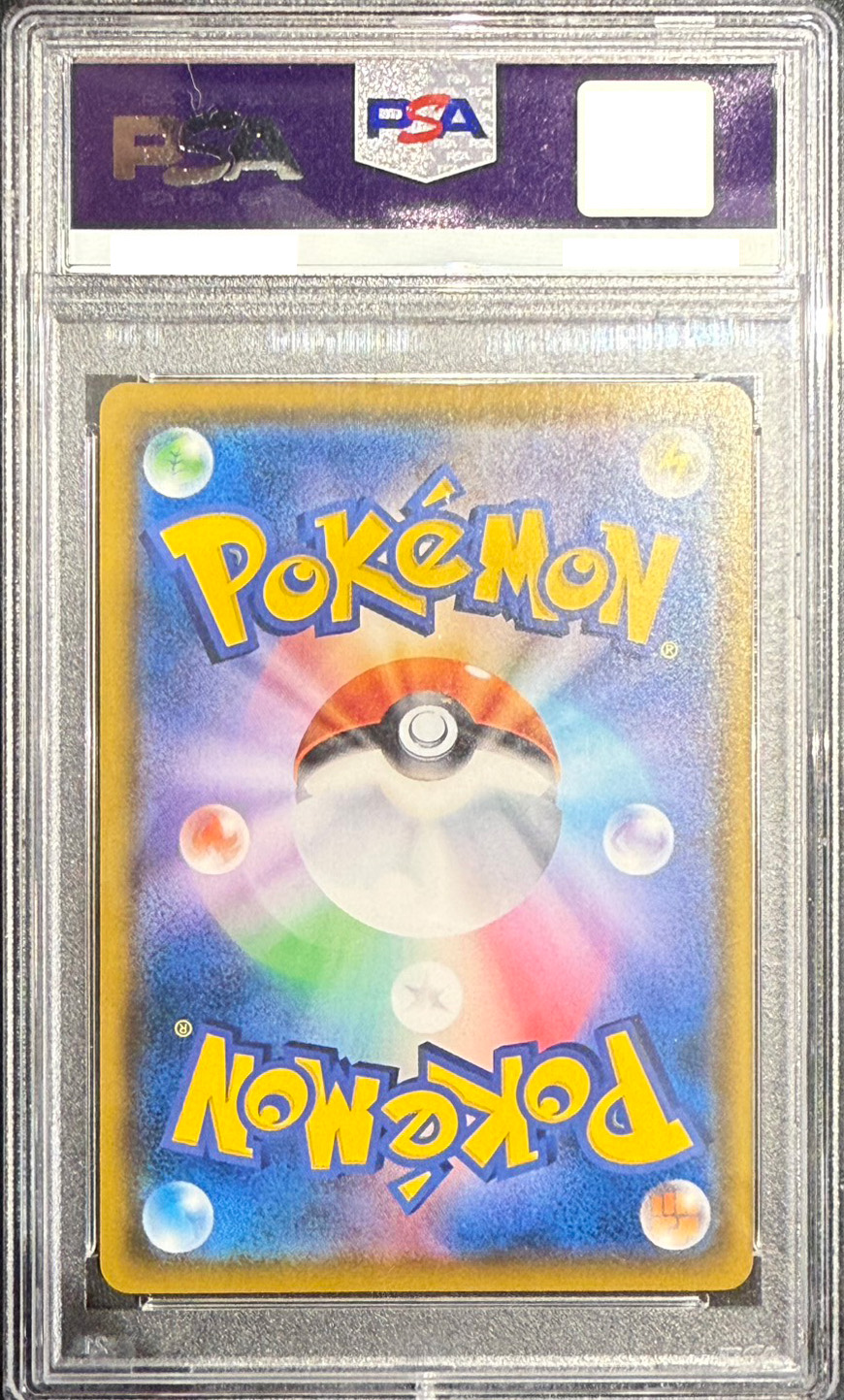 【PSA10】イーブイ(ムンク)(287/SM-P)[P] ※併売/銀行振込コンビニ不可