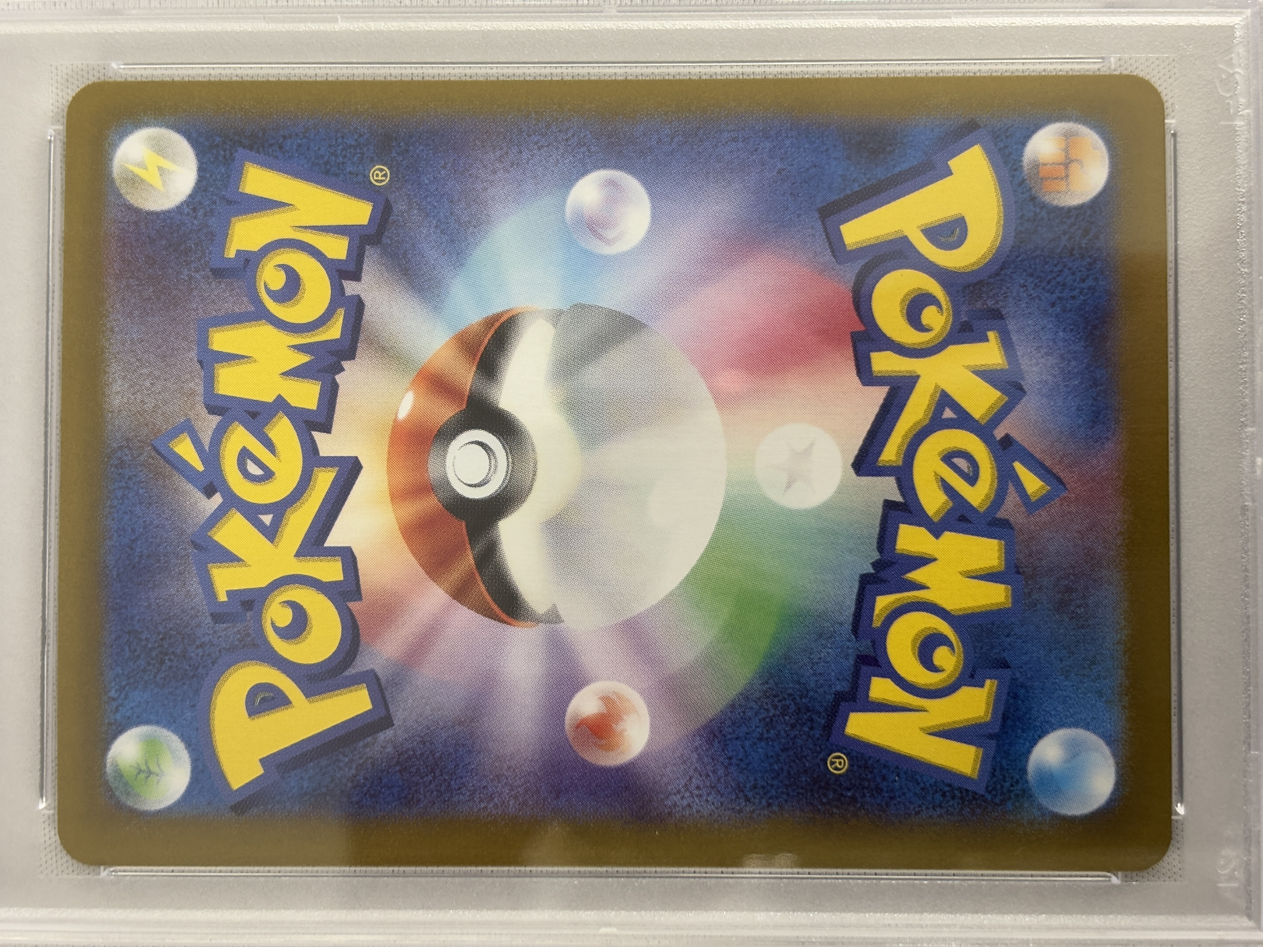 【PSA10】ミュウex(347/190)[SAR]【SV4a】