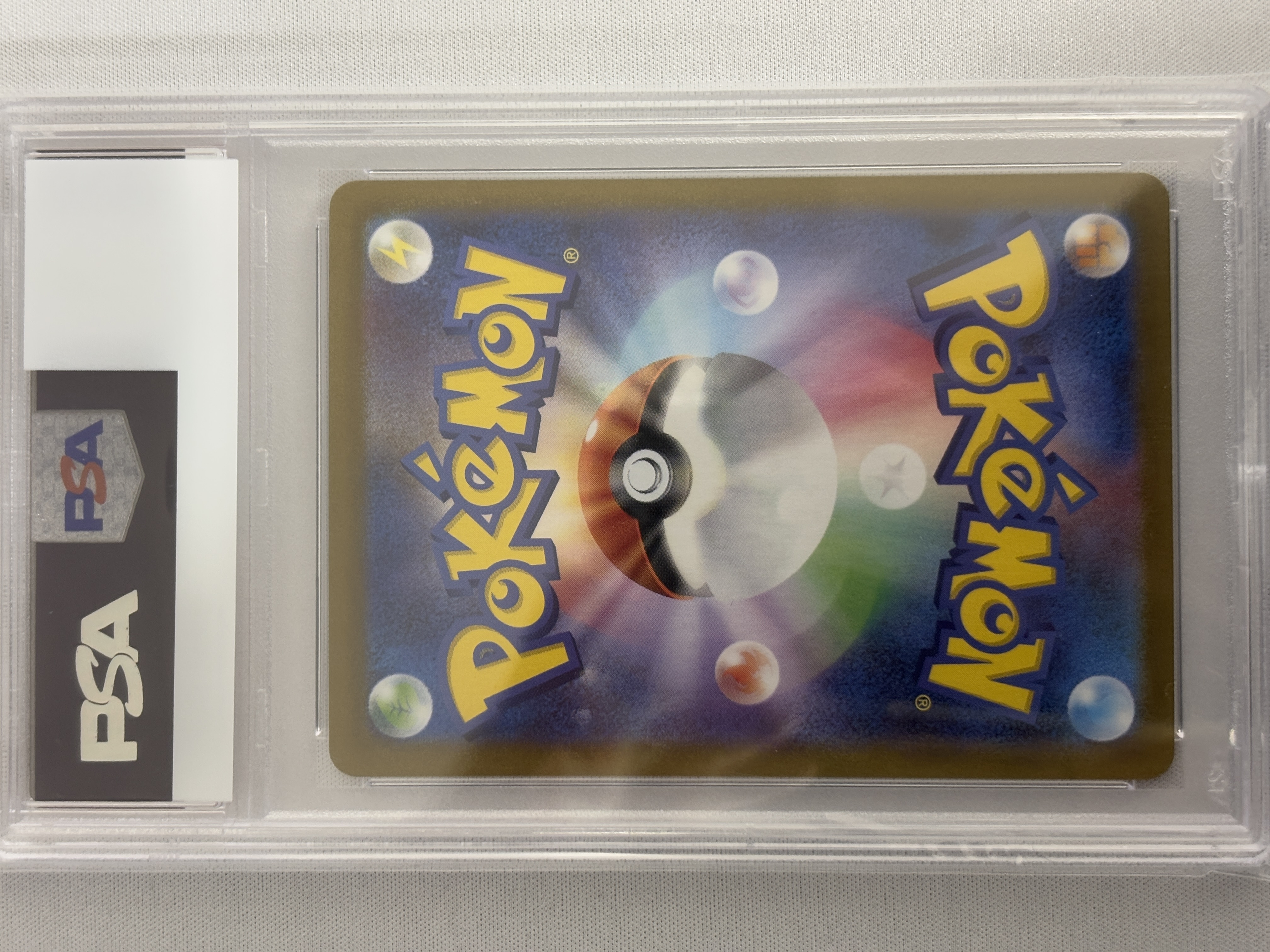 【PSA10】ゼクロム(021/025)[P]【S8a-P】
