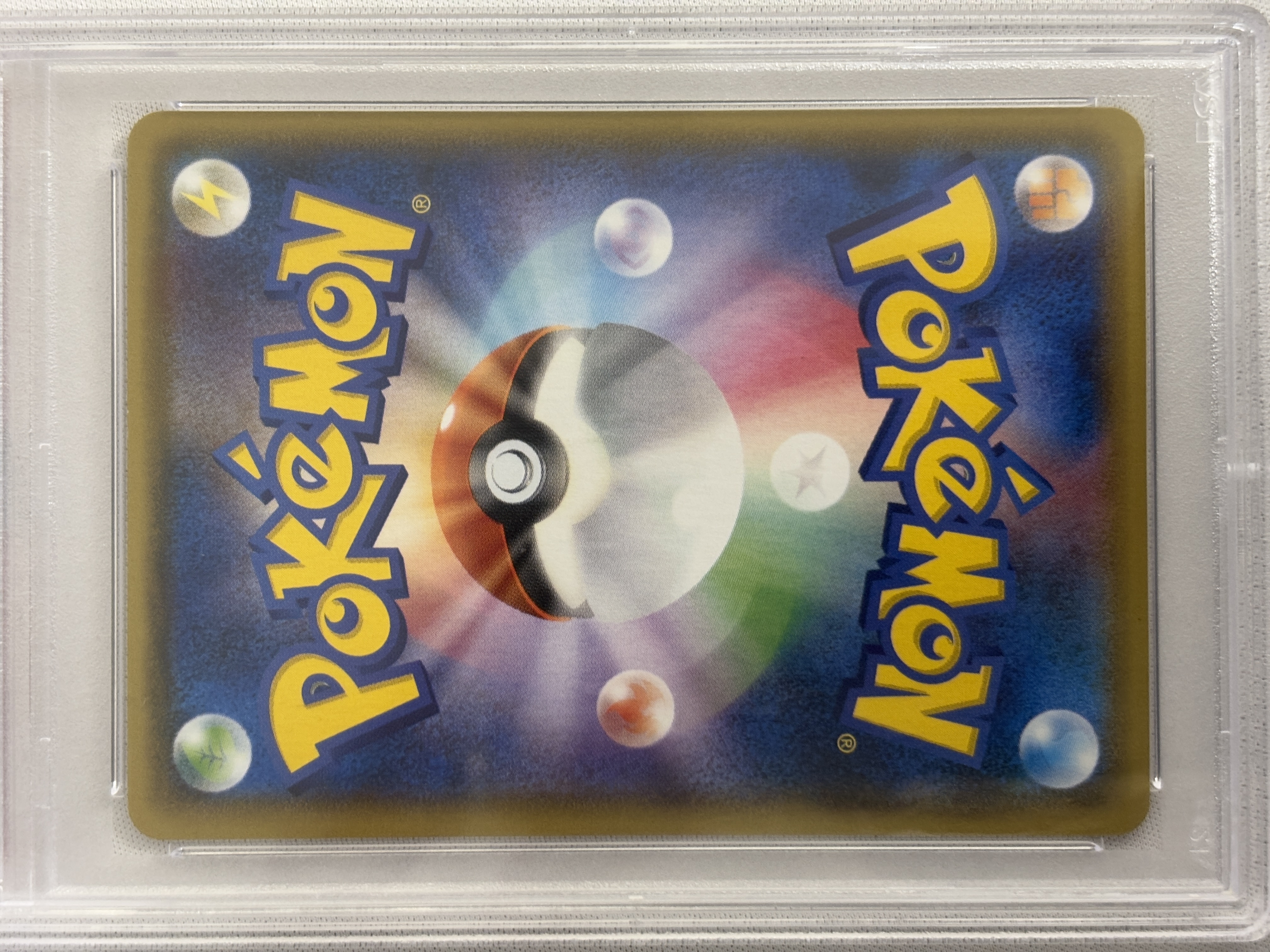 【PSA10】ピカチュウ(090/XY-P)【PROMO】