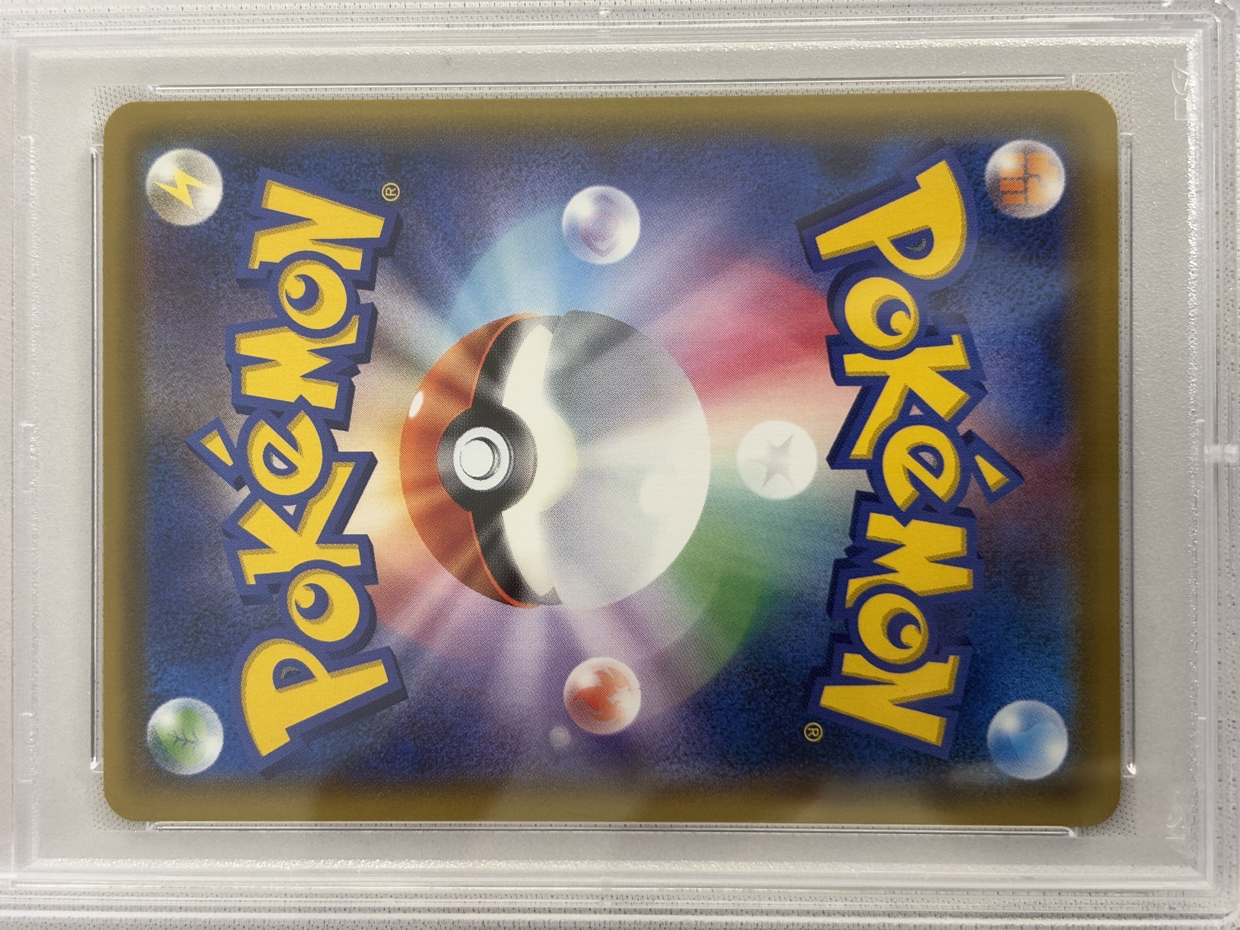 【PSA10】マリオピカチュウ(293/XY-P)【PROMO】