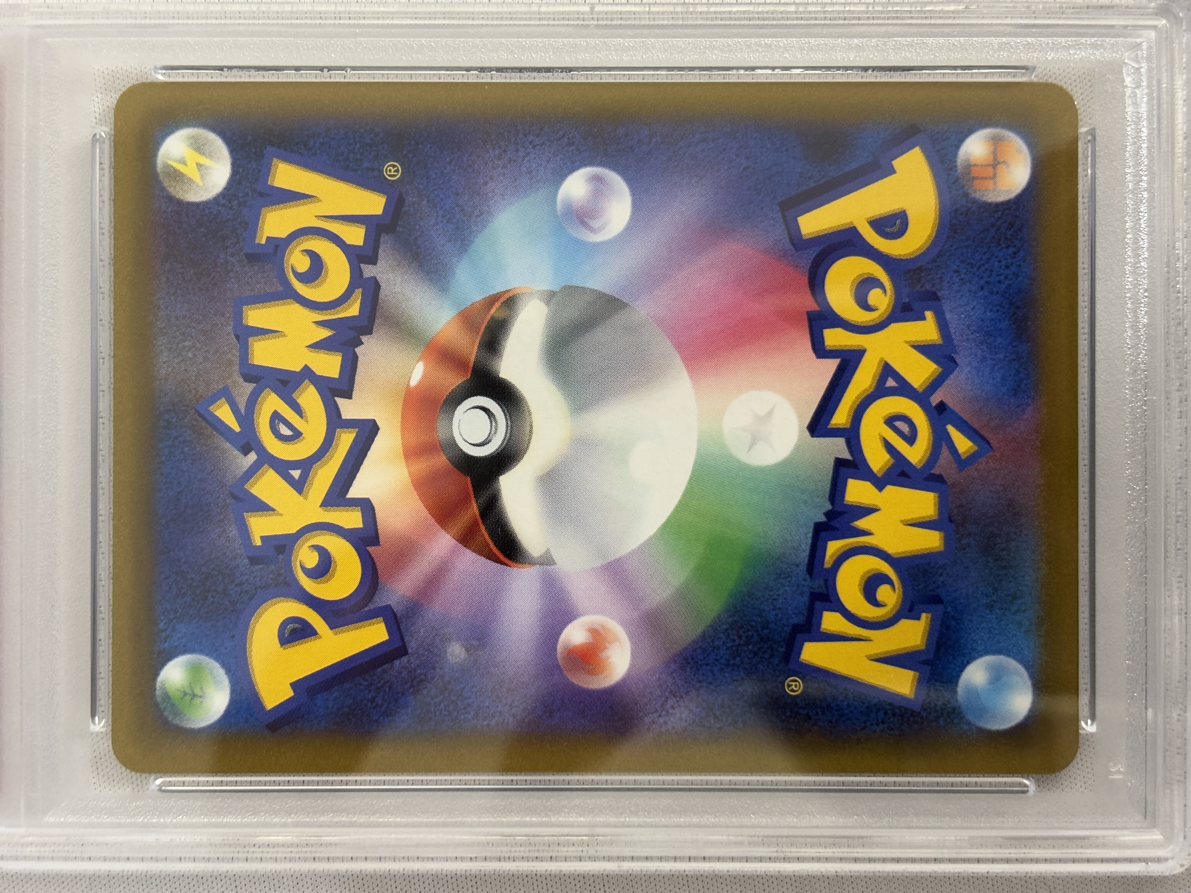 【PSA10】マリィのプライド(419/414)[SR]【SI】