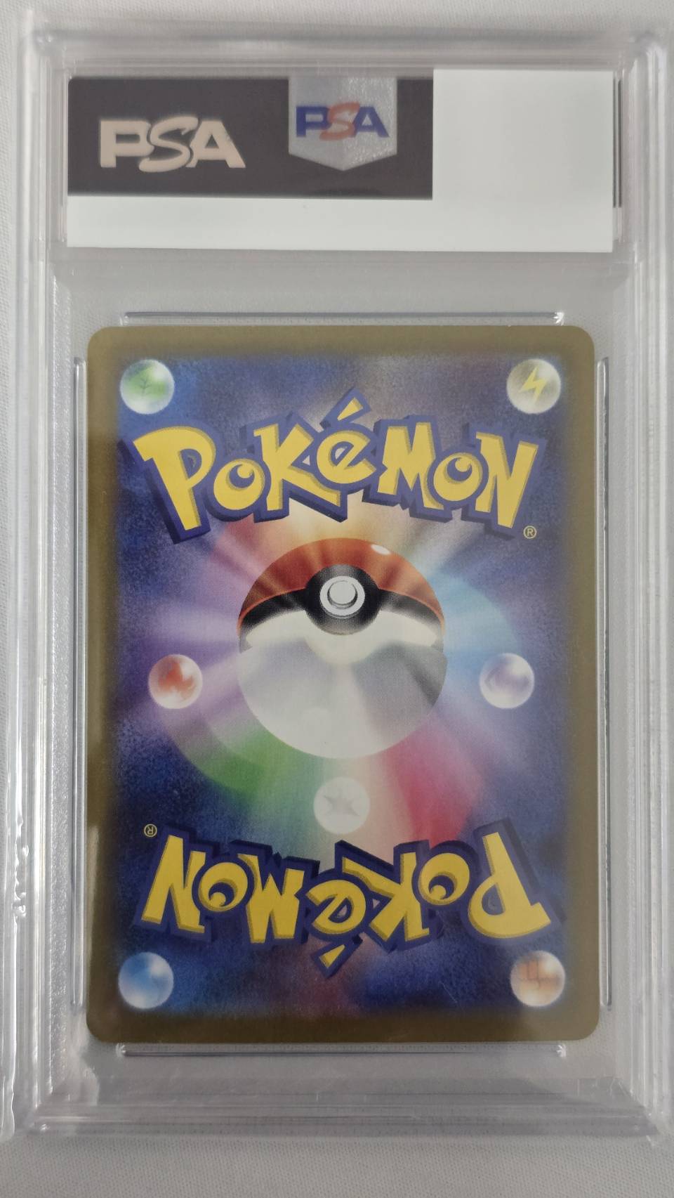 【PSA10】シロナの覇気(239/172)[SAR]【S12a】