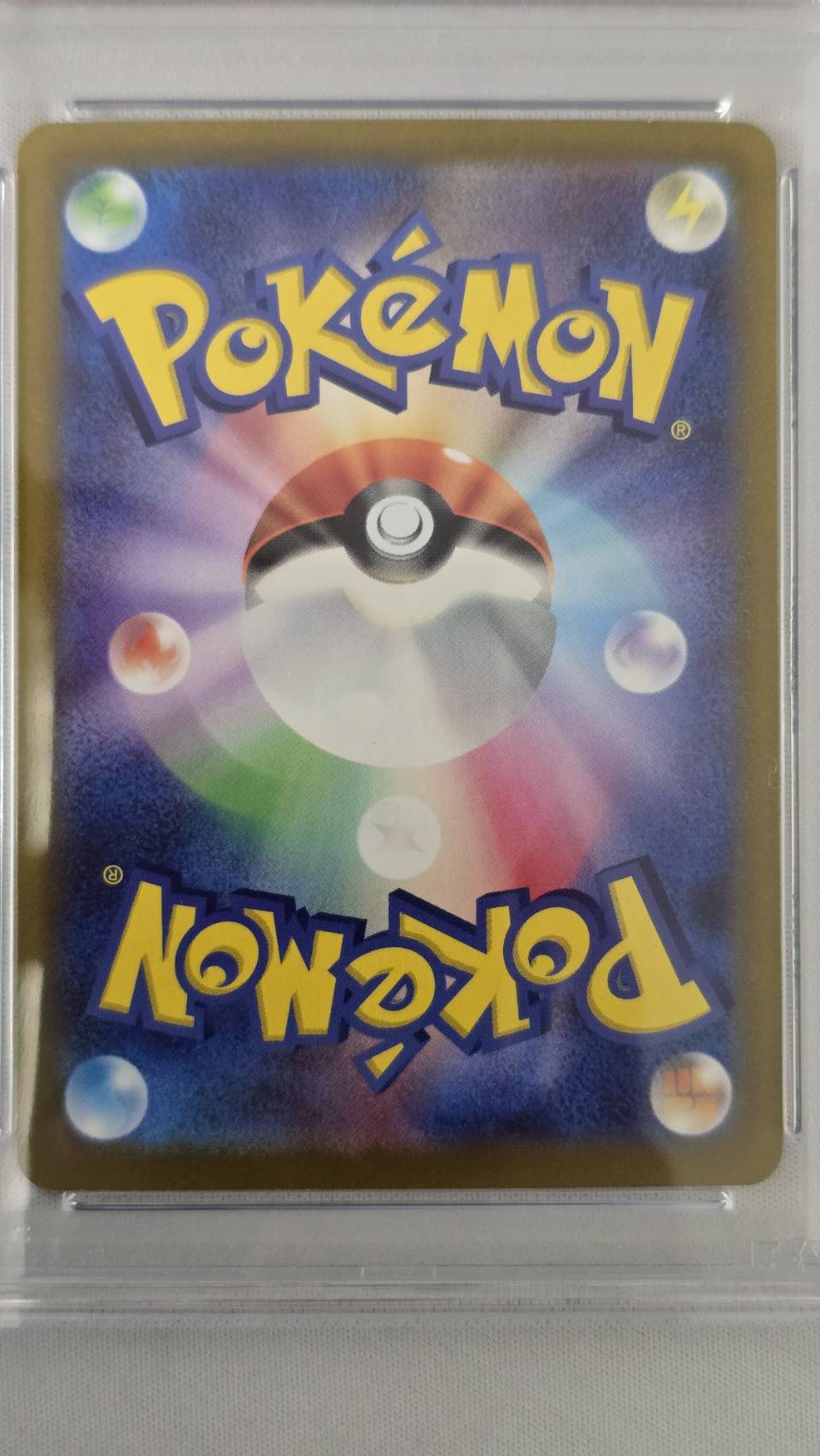 【PSA10】シロナの覇気(239/172)[SAR]【S12a】