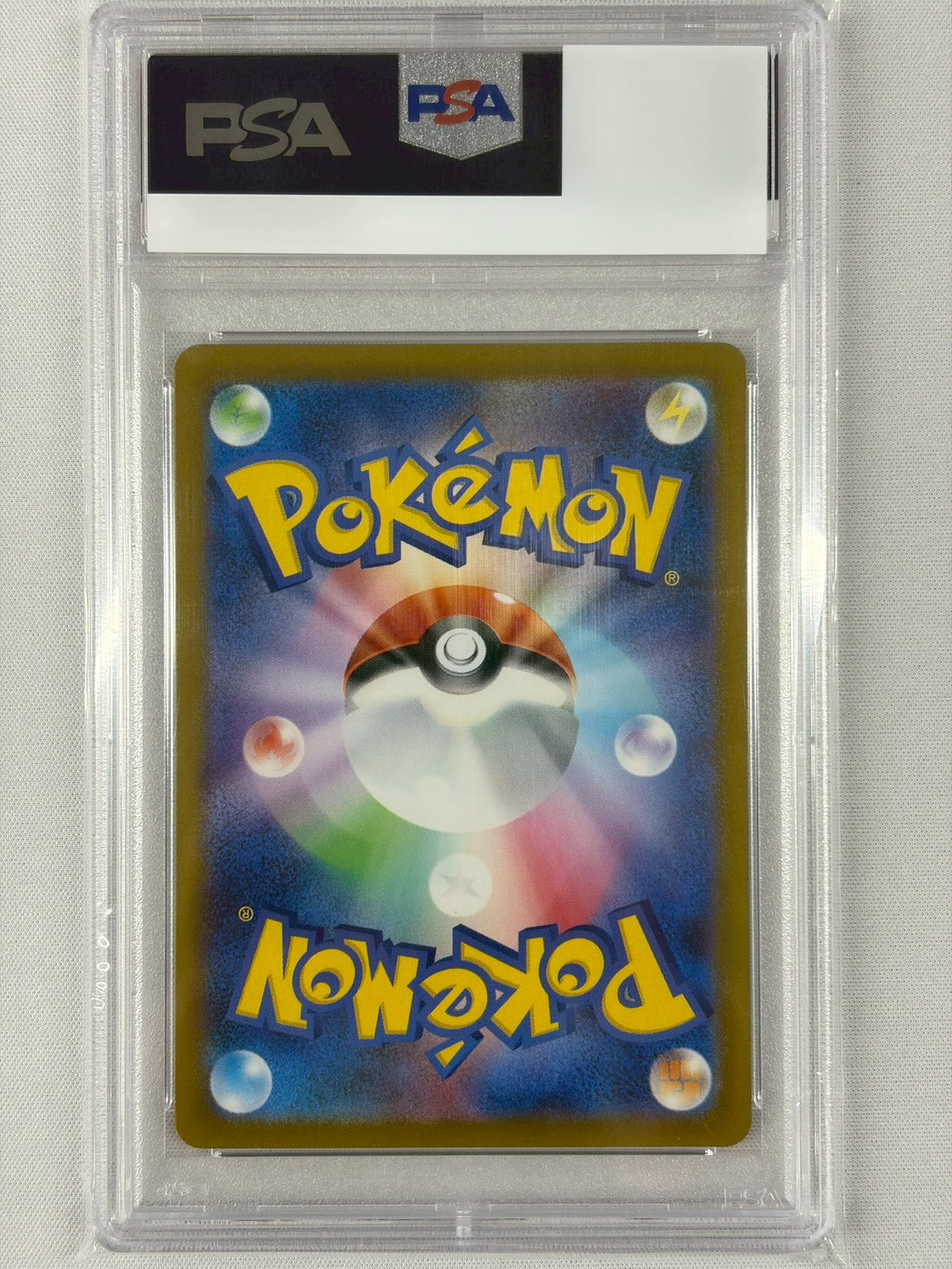 【PSA10】アセロラのいたずら(084/063)[SR]【M1S】