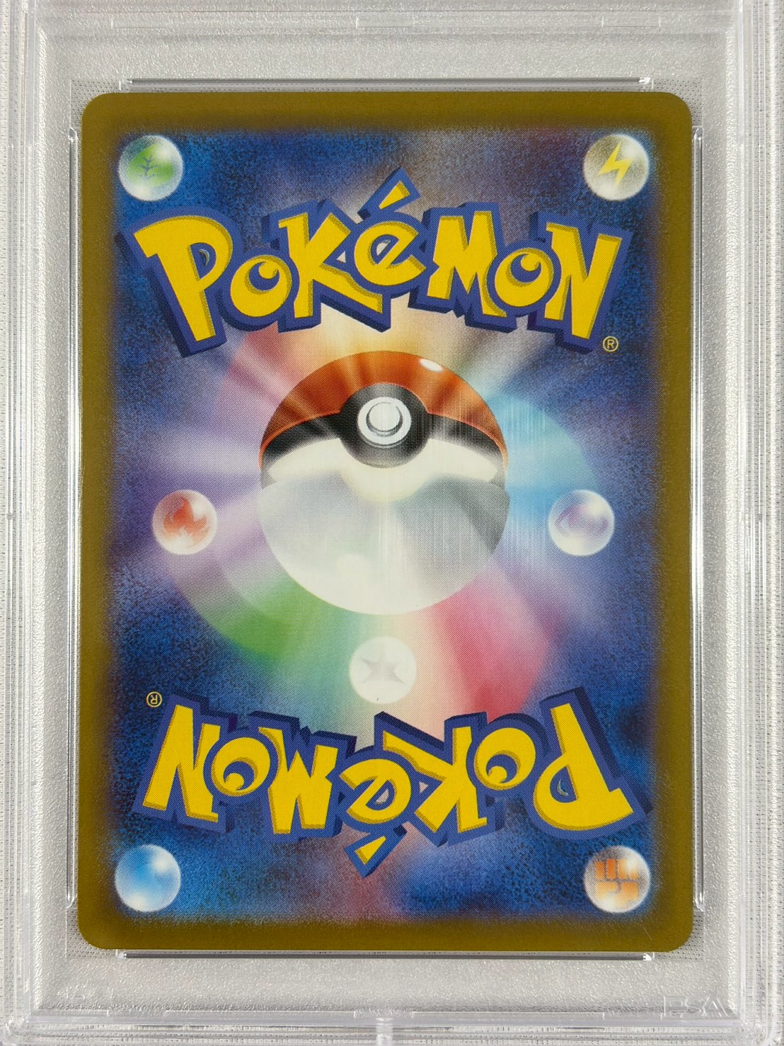 【PSA10】アセロラのいたずら(084/063)[SR]【M1S】