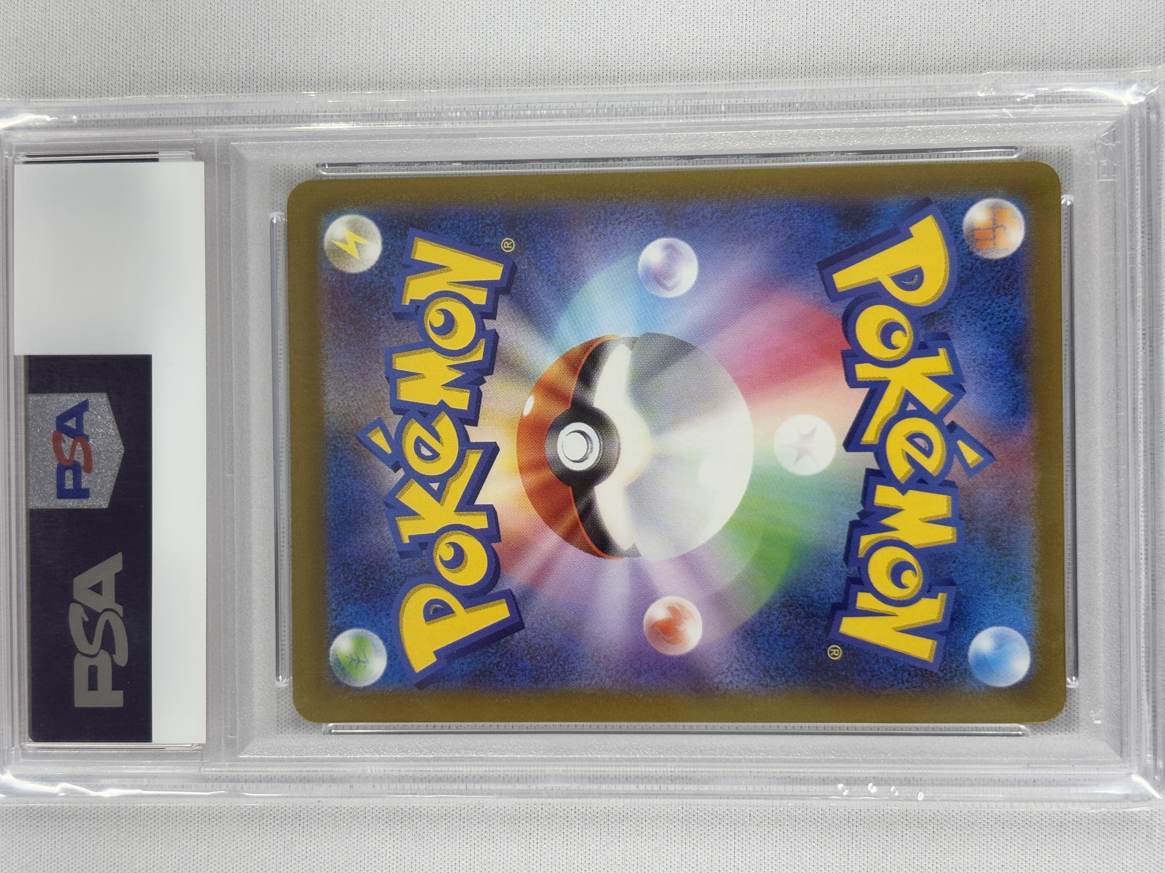 【PSA10】ピカチュウ[マスターボールミラー](025/165)[C]【SV2a】