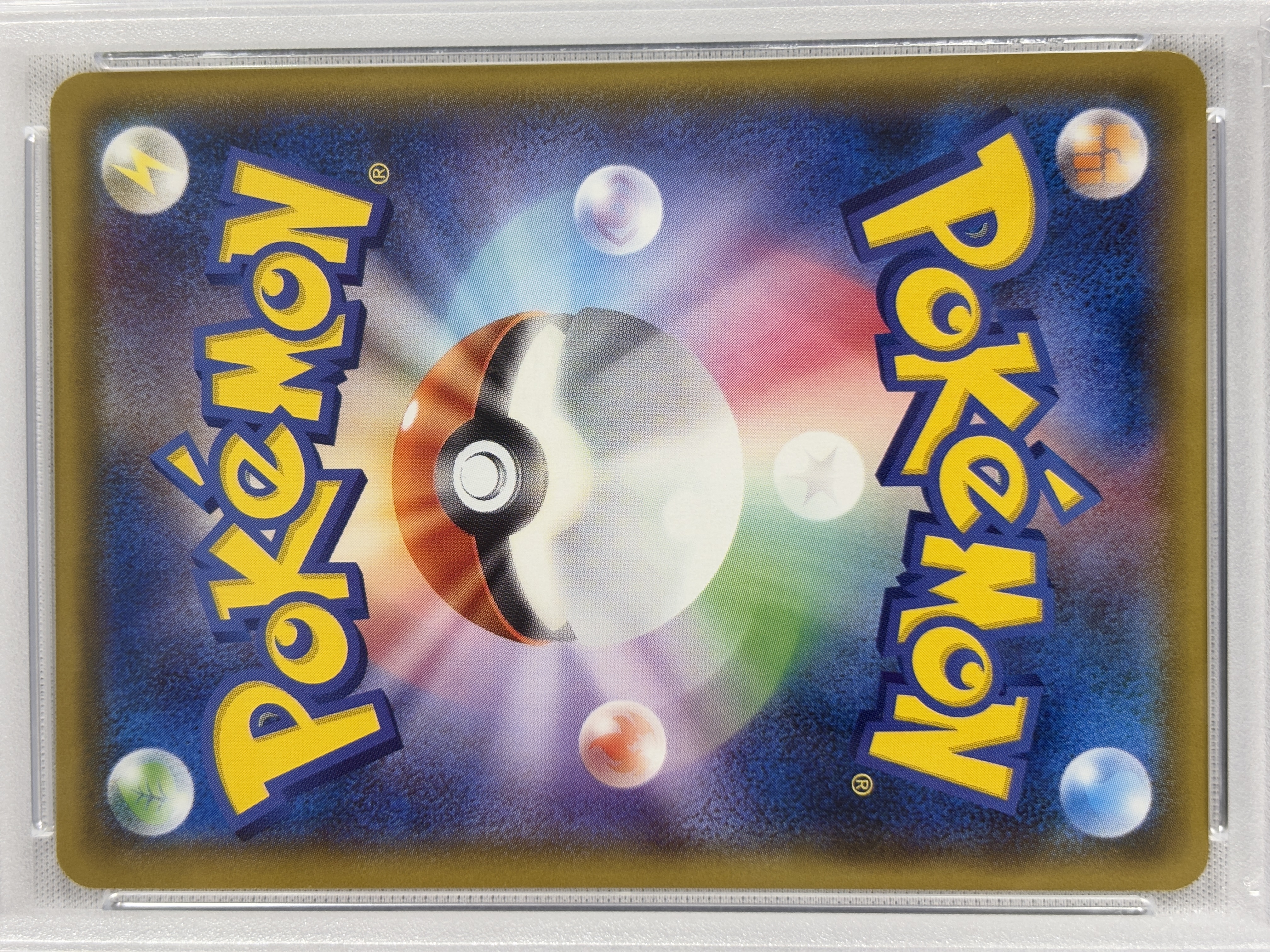 【PSA10】ミュウツー＆ミュウGX(098/094)[SA]【sm11】