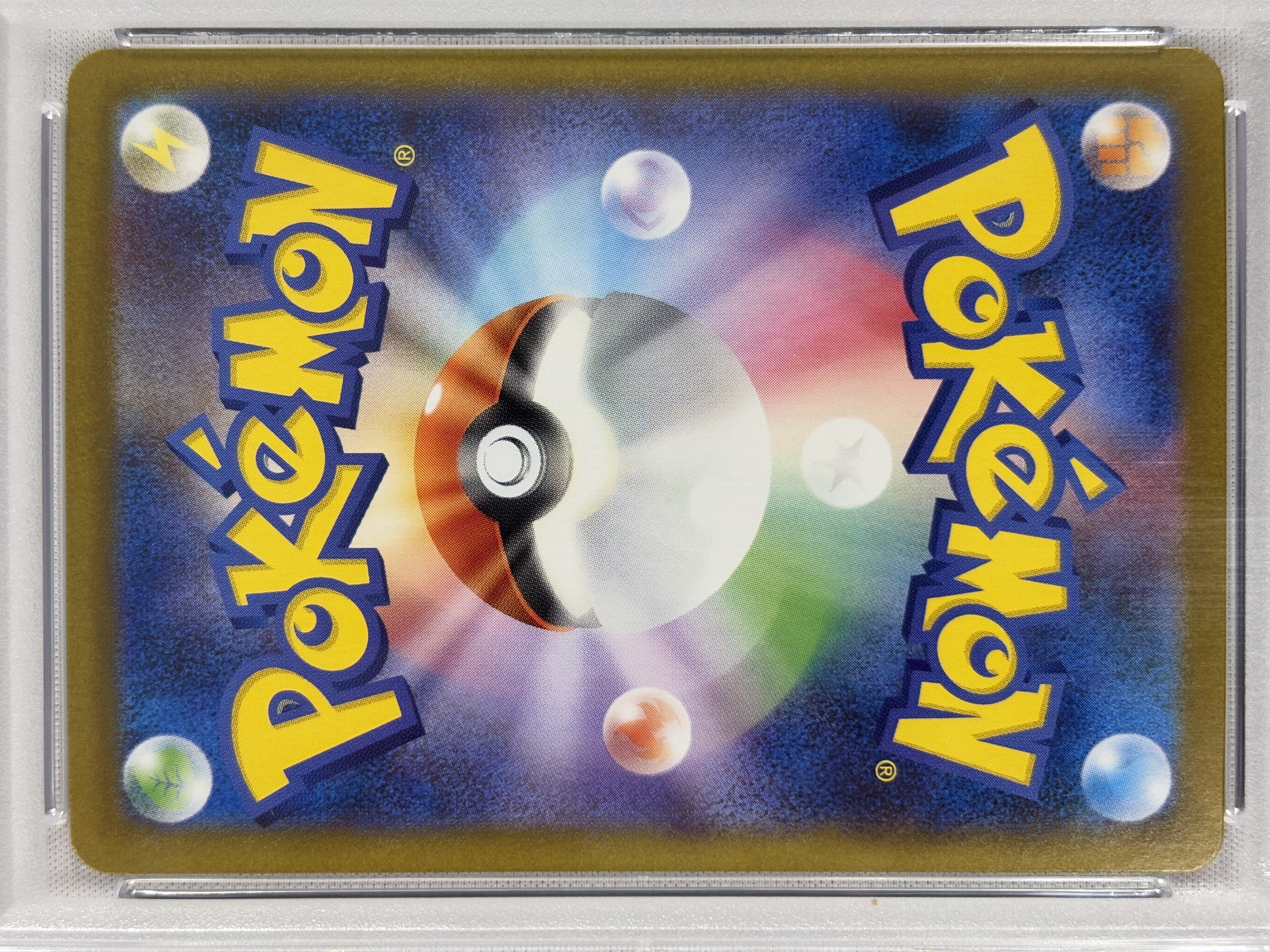 【PSA10】Nのレシラム(109/100)[AR]【SV9】