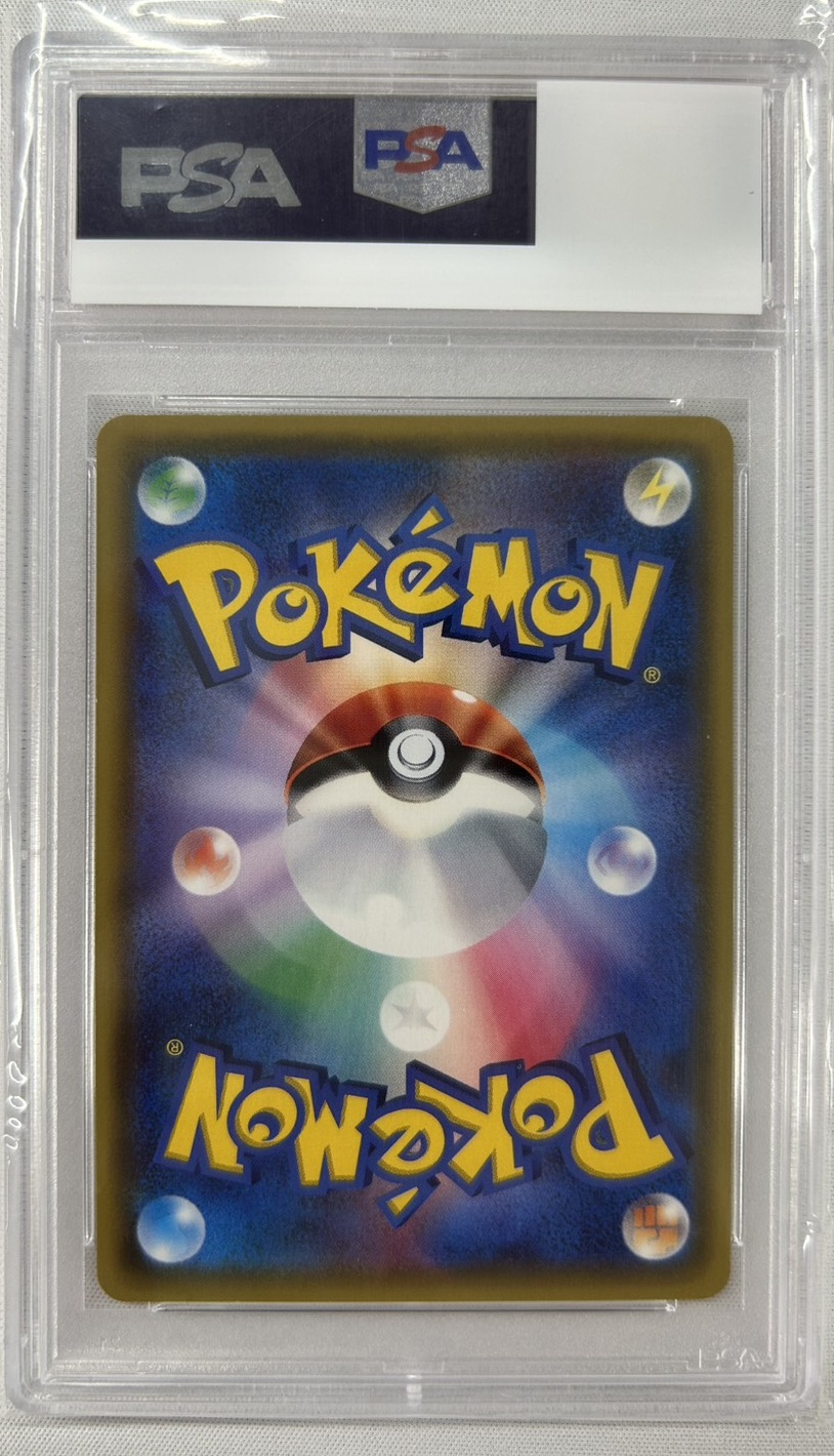 【PSA10】シロナ(070/066)[SR]【sｍ5】