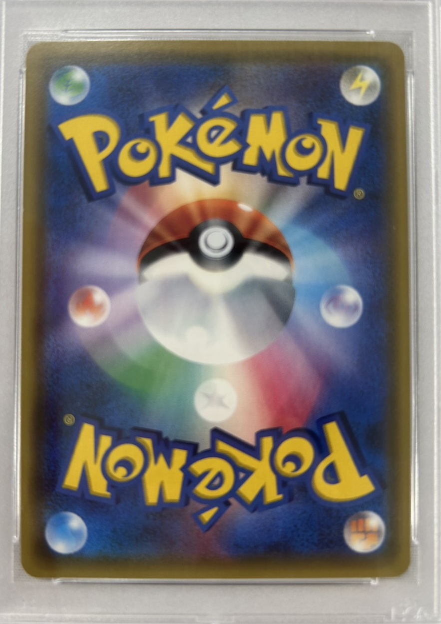 【PSA10】シロナ(070/066)[SR]【sｍ5】