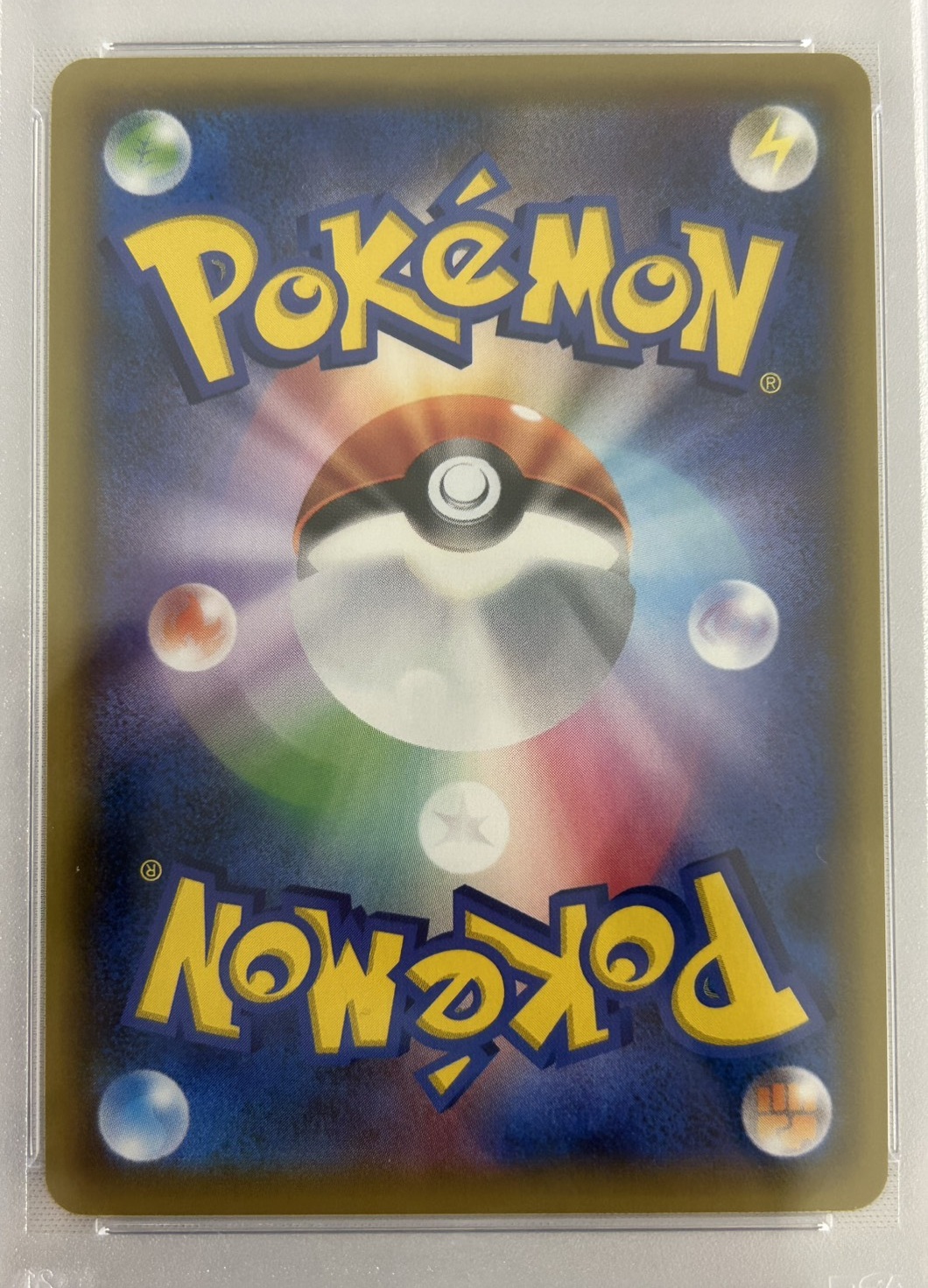 【PSA10】エリカのおもてなし(190/173)[SR]【sm12a】