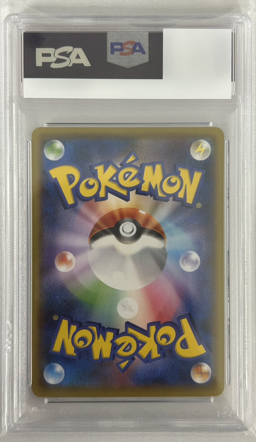 【PSA10】ピカチュウ(227/S-P)[]【PROMO】