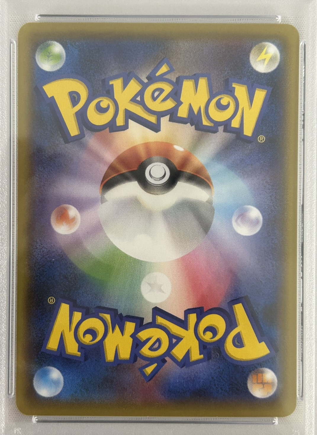 【PSA10】ピカチュウ(227/S-P)[]【PROMO】