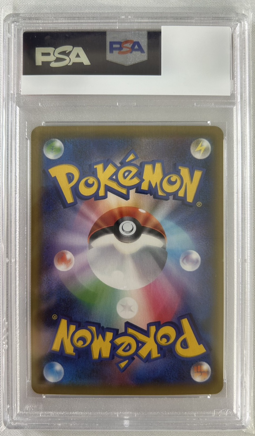 【PSA10】ブルーの探索(196/173)[SR]【sm12a】