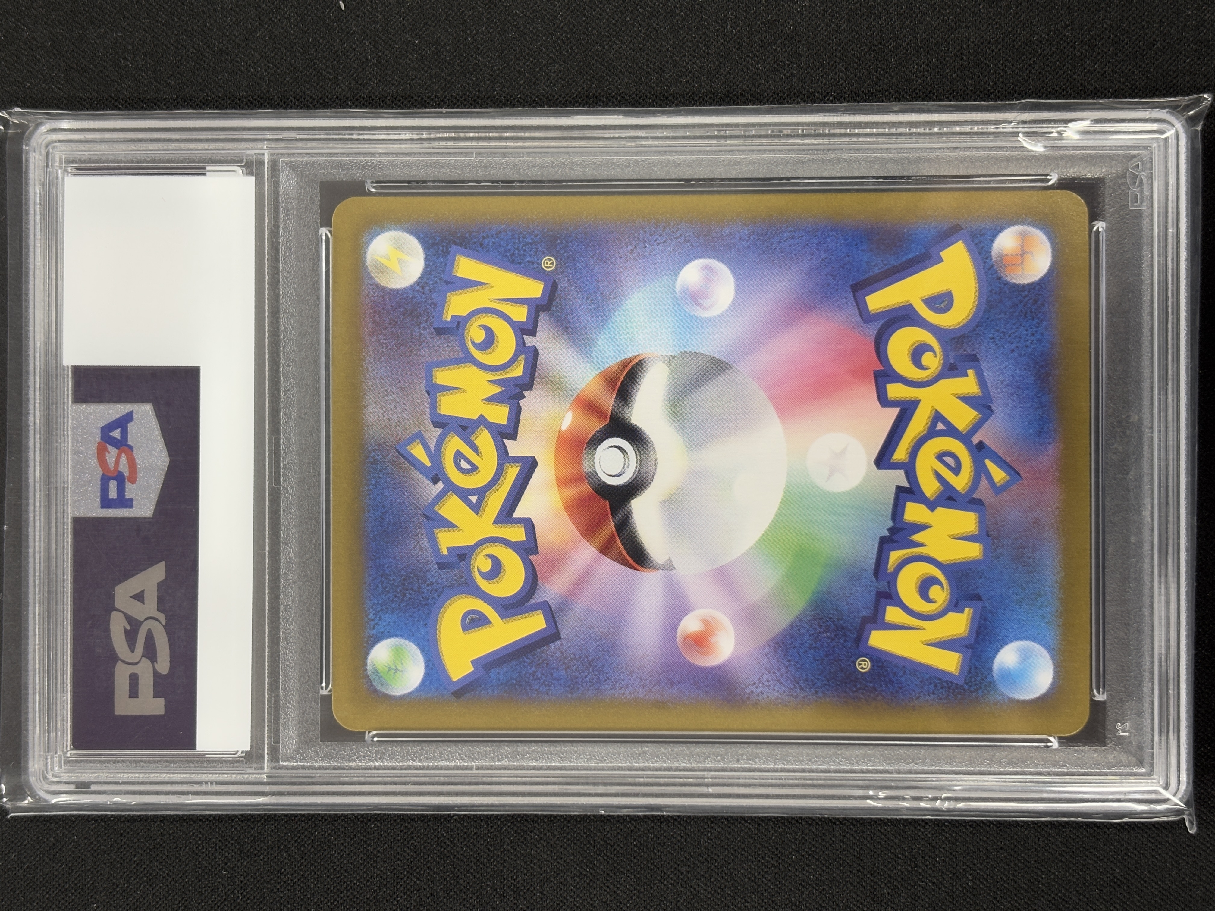 【PSA10】イーブイex(223/187)[SAR]【SV8a】