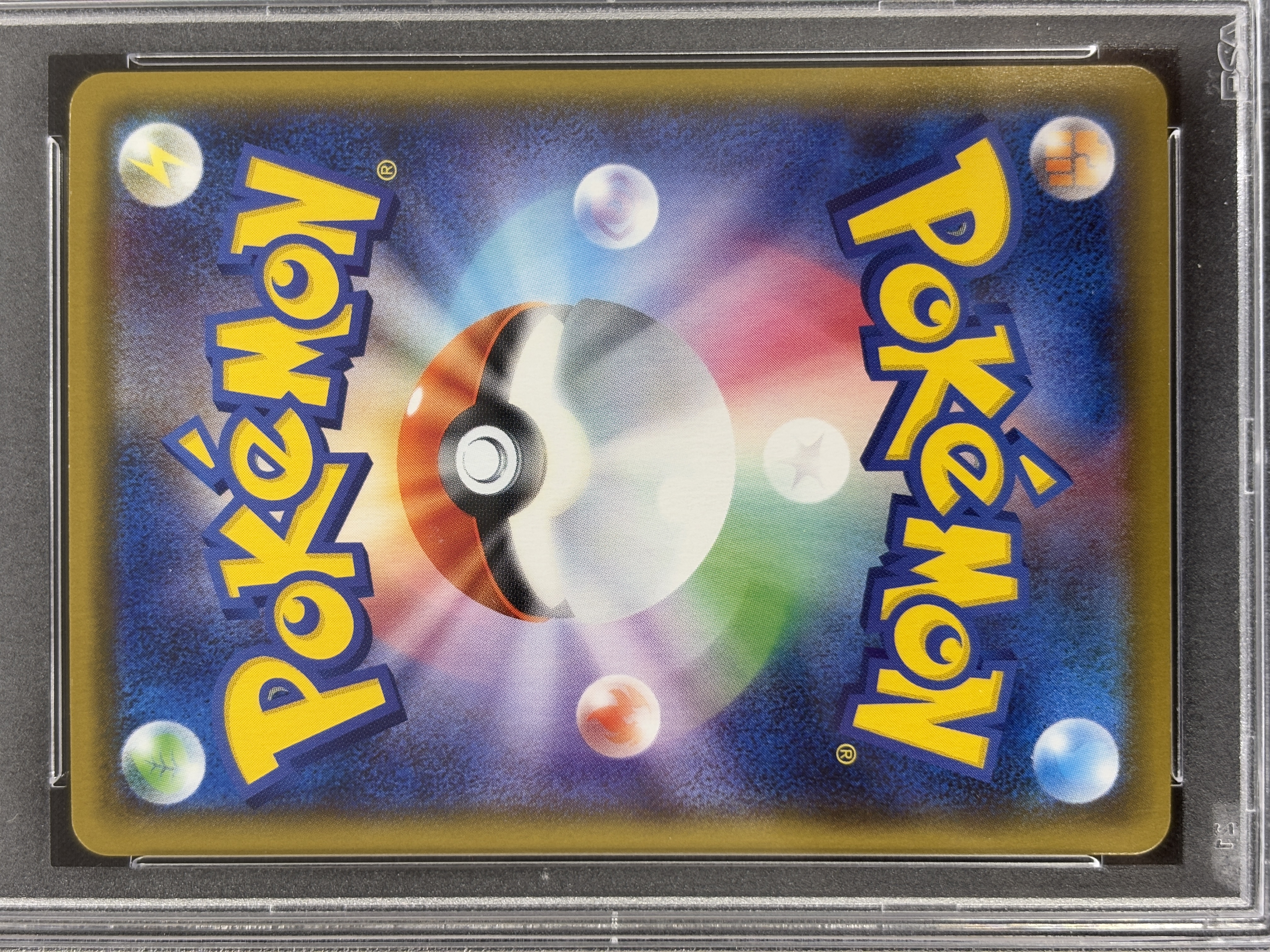 【PSA10】バンギラスV(076/070)[SR]【S5I】