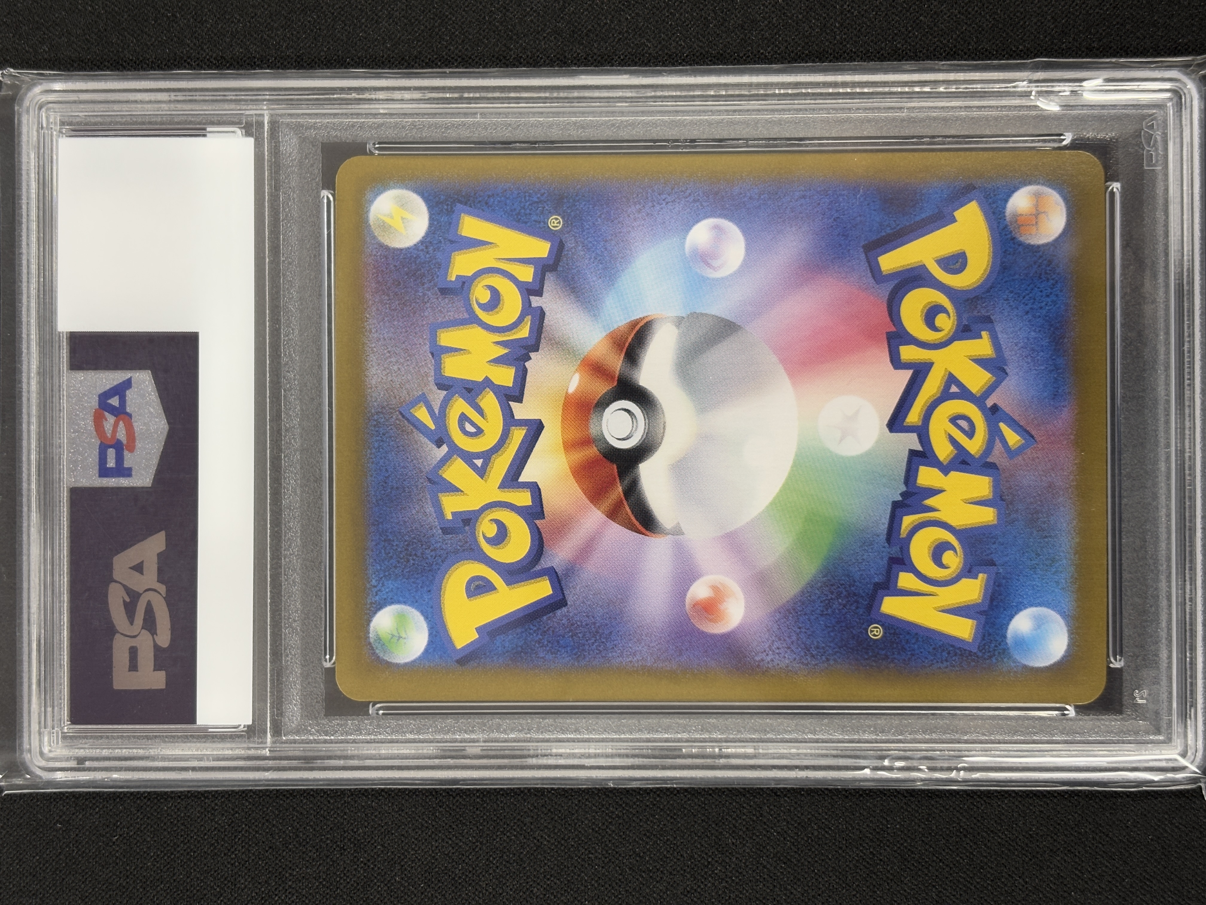 【PSA10】ブラッキーex(217/187)[SAR]【SV8a】③