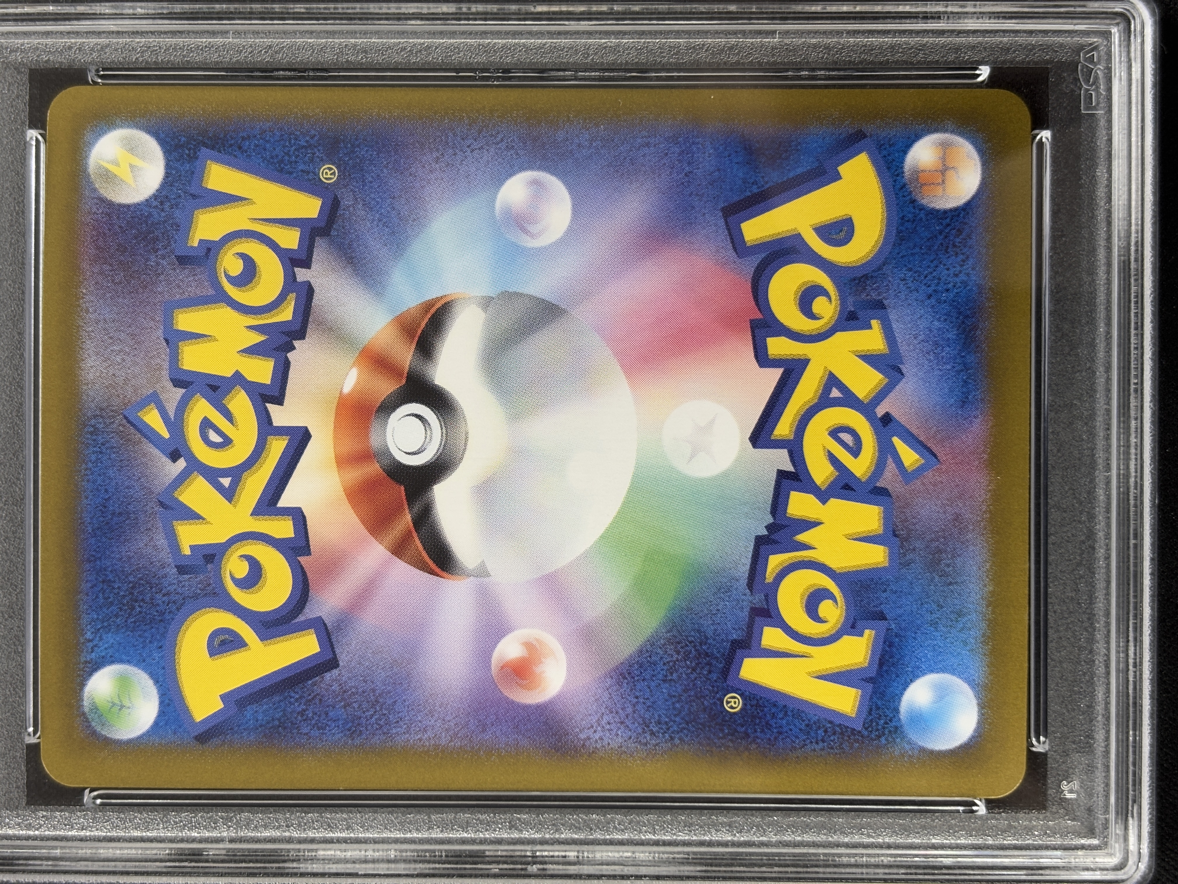 【PSA10】ブラッキーex(217/187)[SAR]【SV8a】③